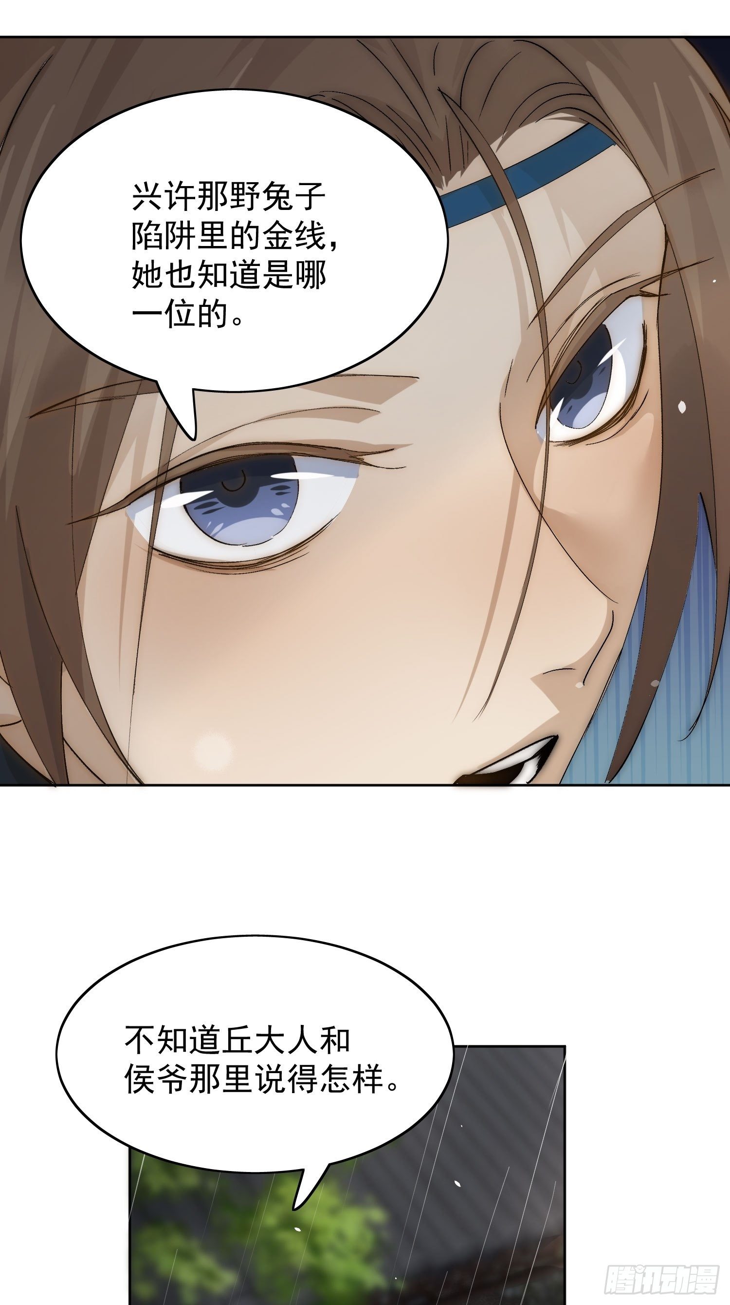 23 分析39