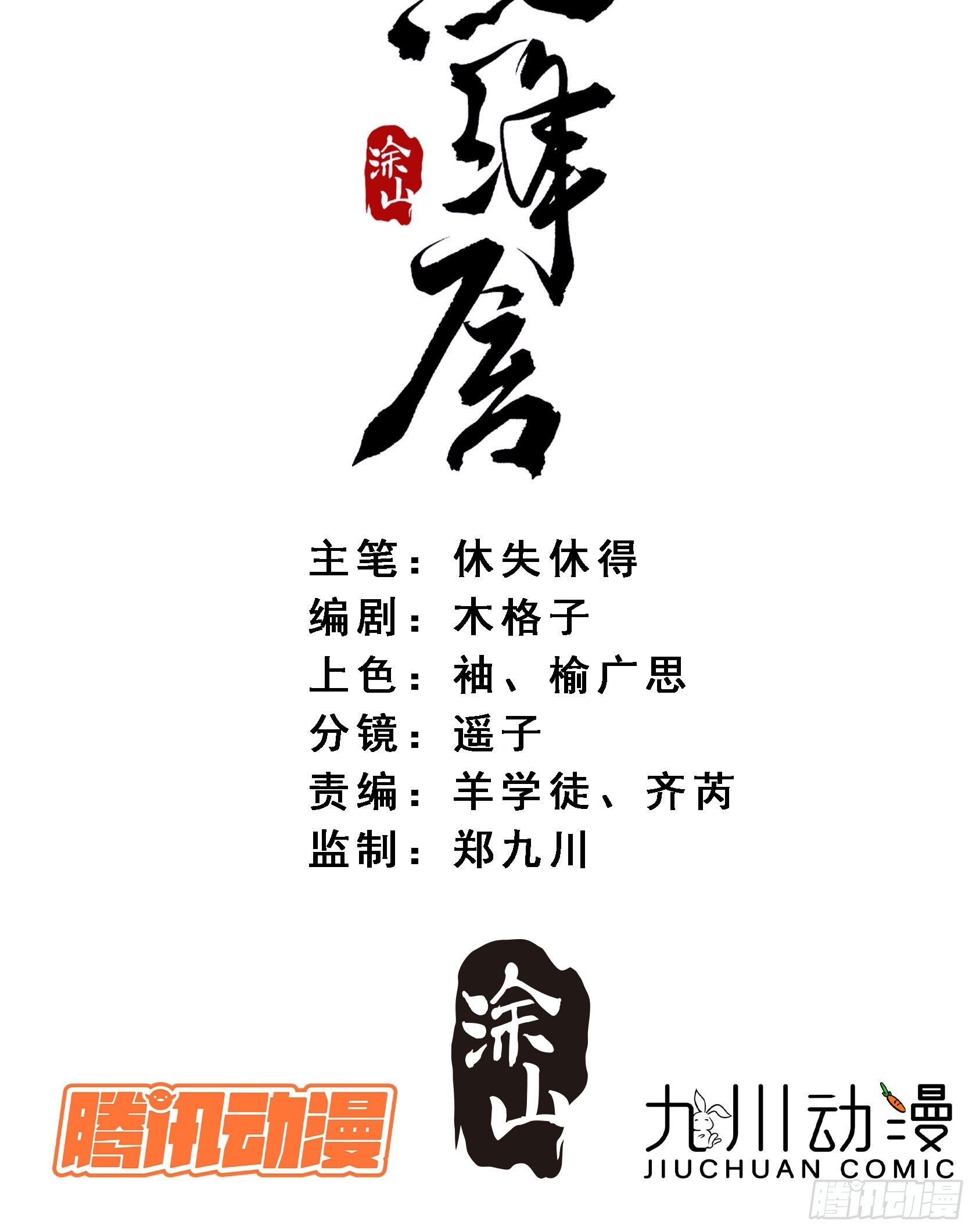 33 办法2