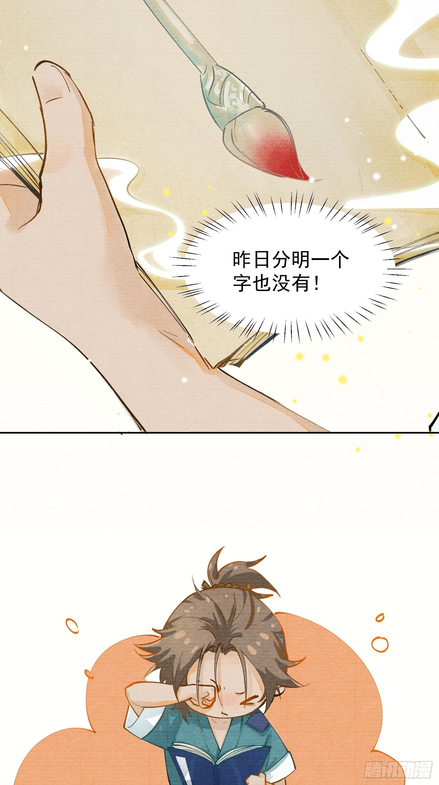 02 画中人出现了48