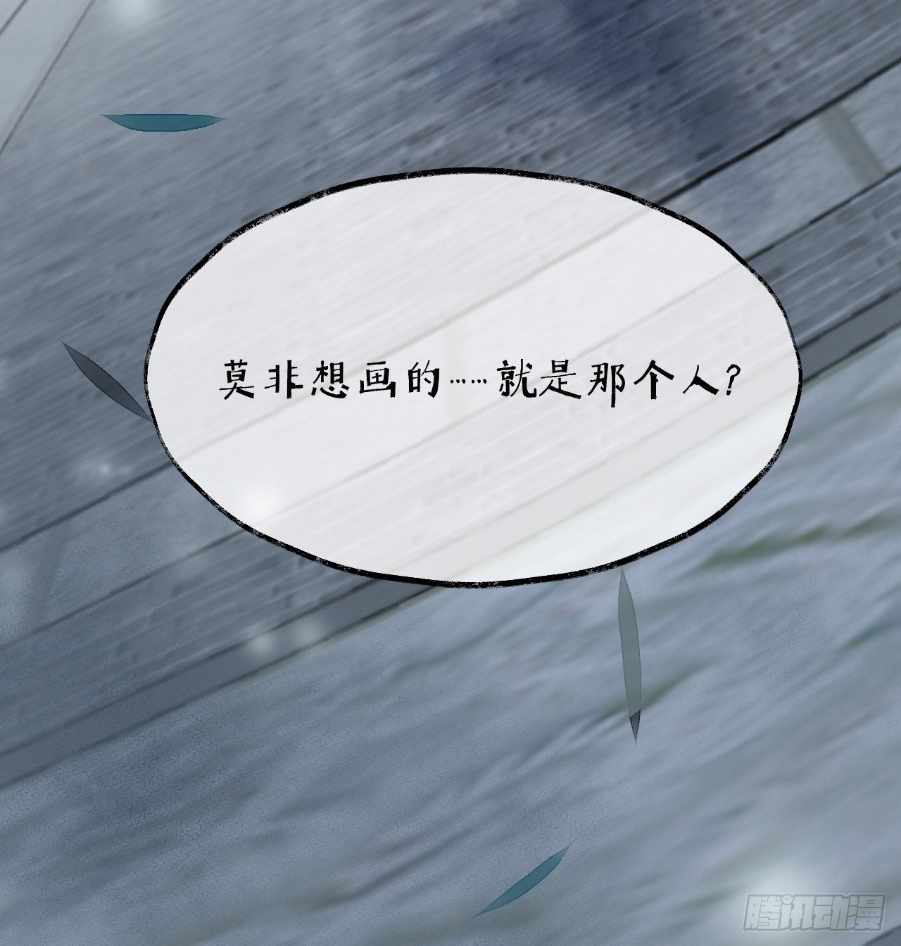 00 序章23