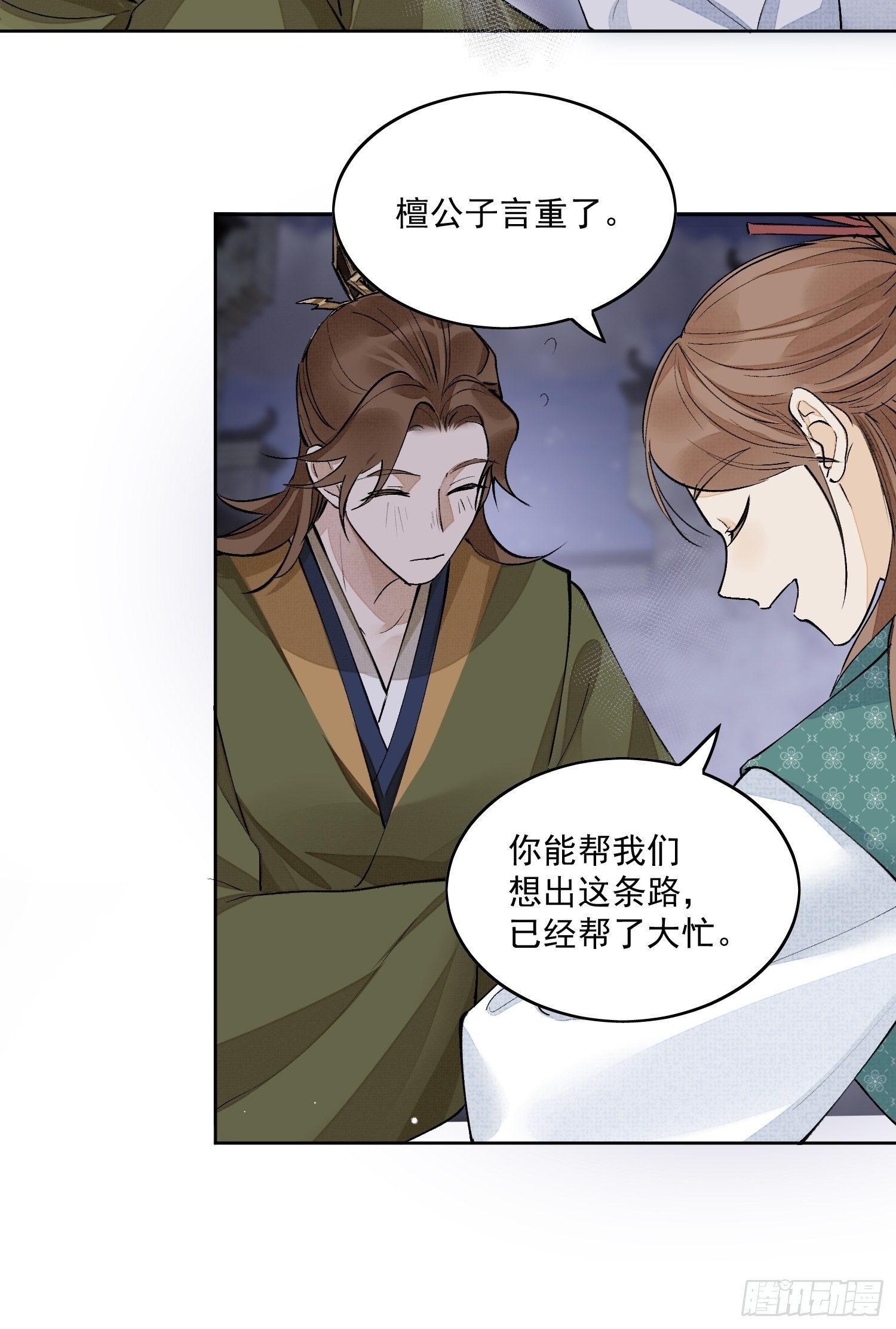 36 又出命案？24