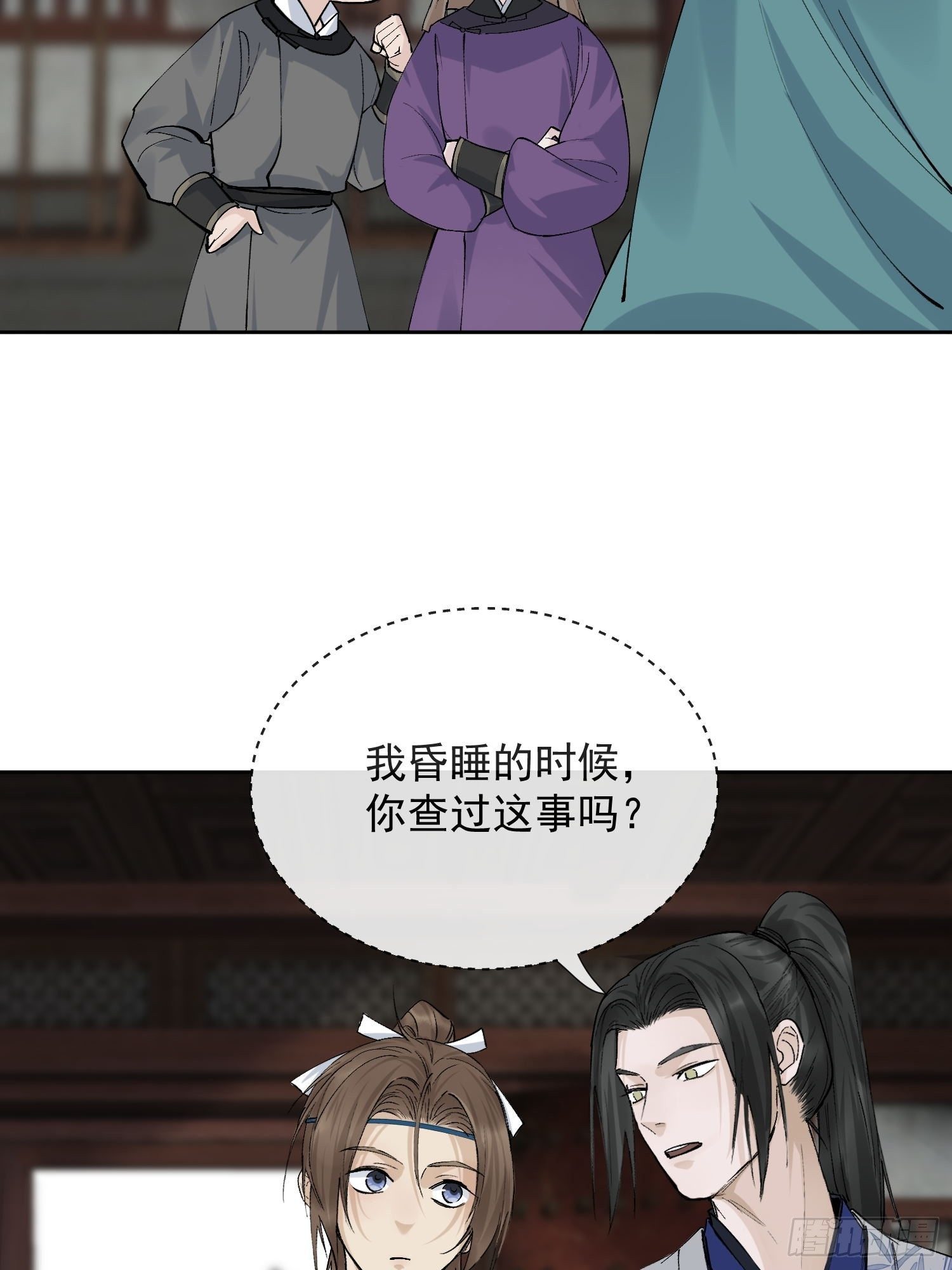 15 真凶出现27