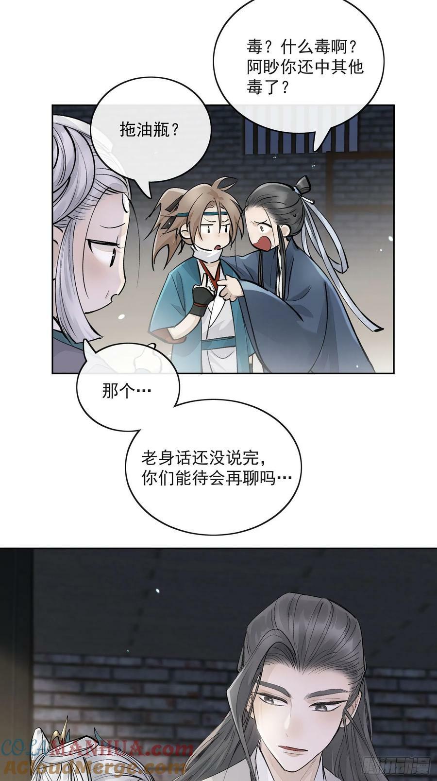 78又进监狱24