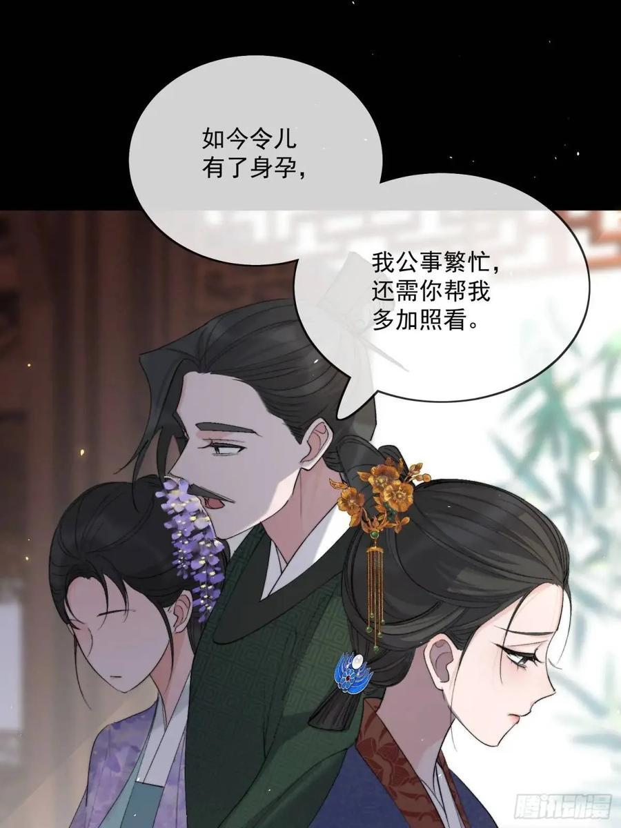 95生死与共11
