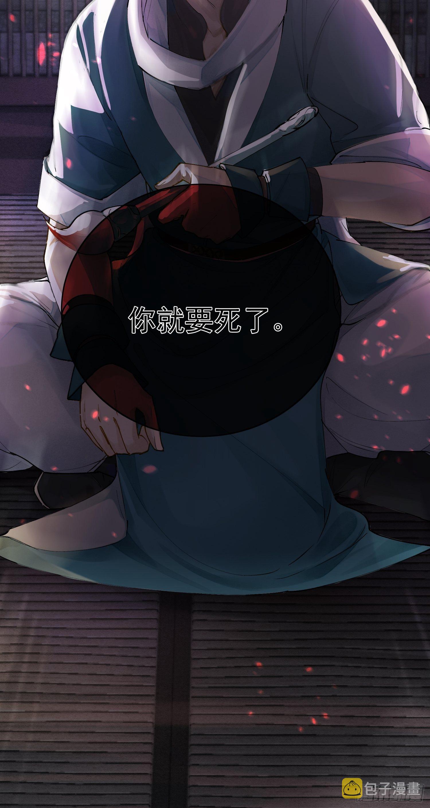 01 画中人83