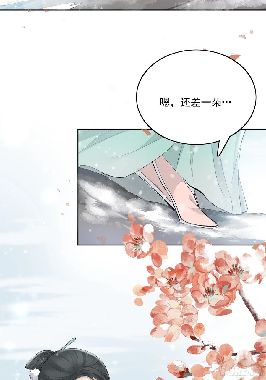 91桃花劫27