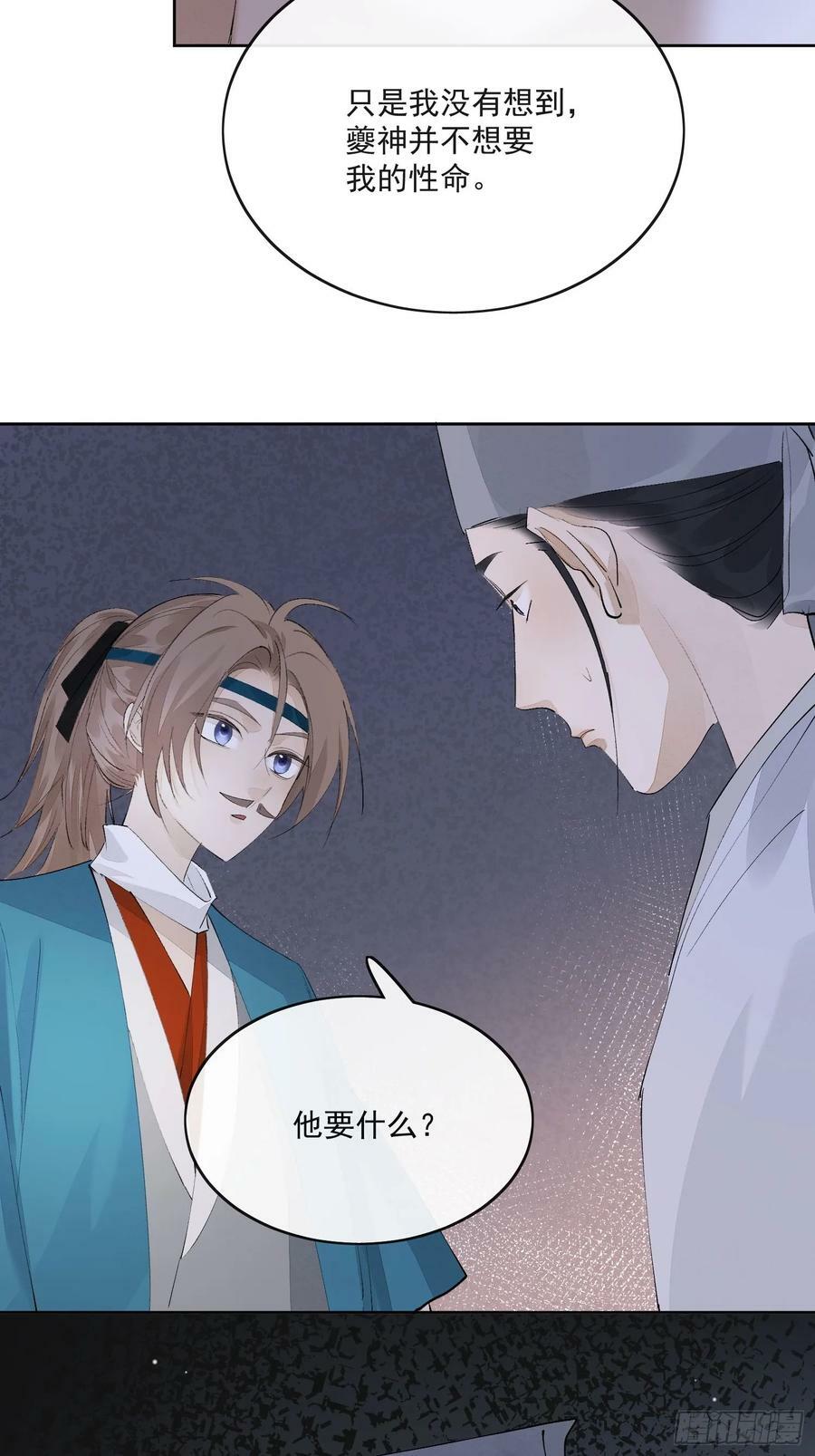 82真相23