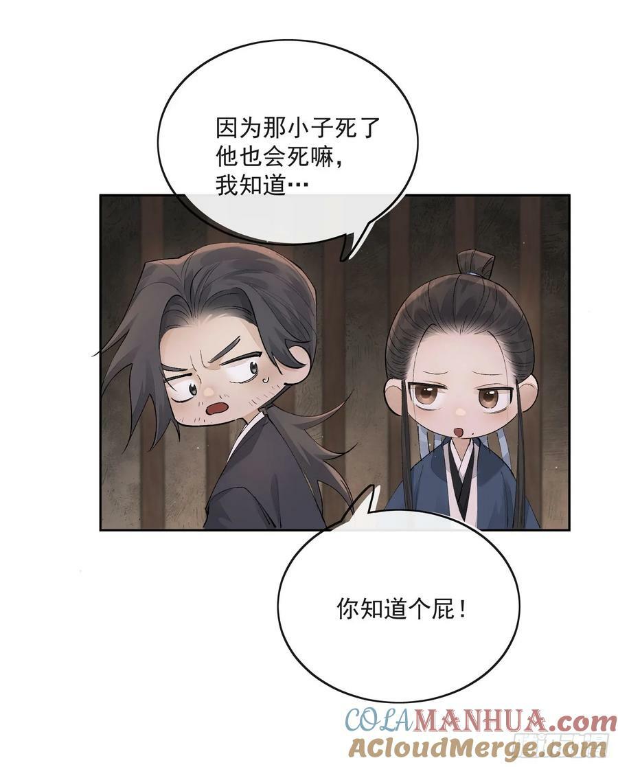 85夔神10