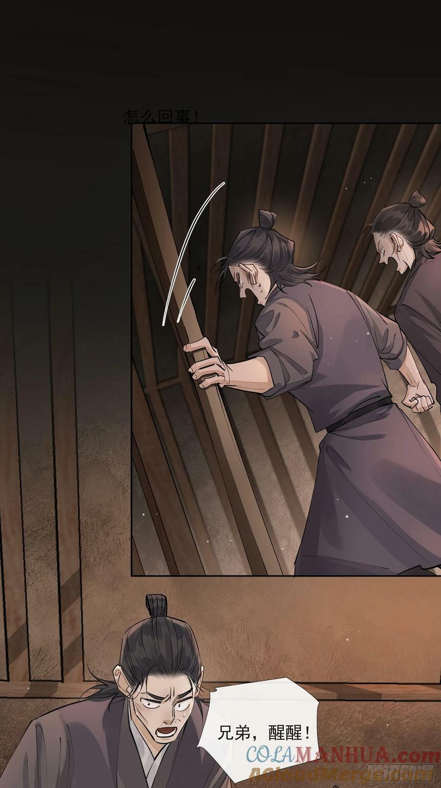 85夔神2