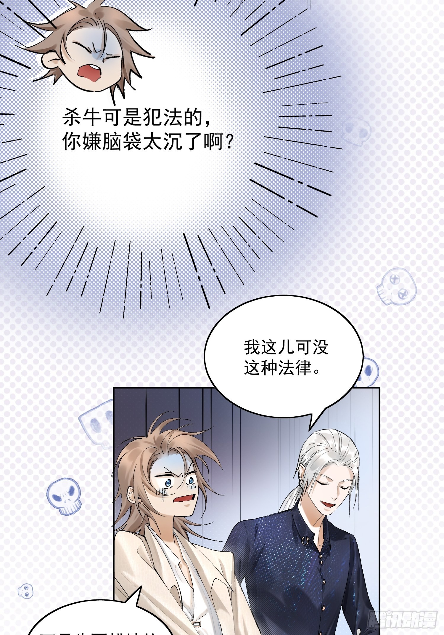 30 现代生活7