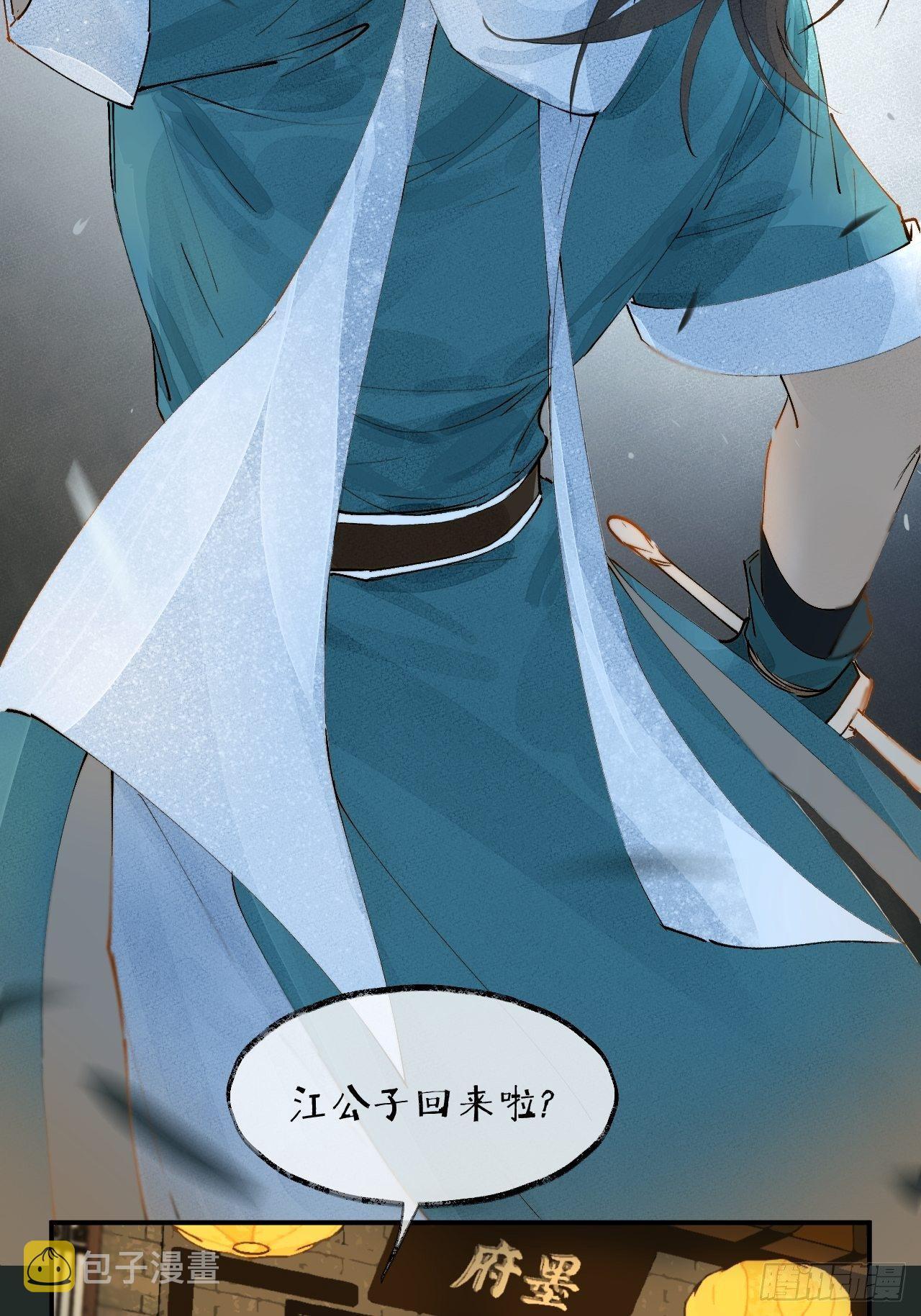 00 序章6