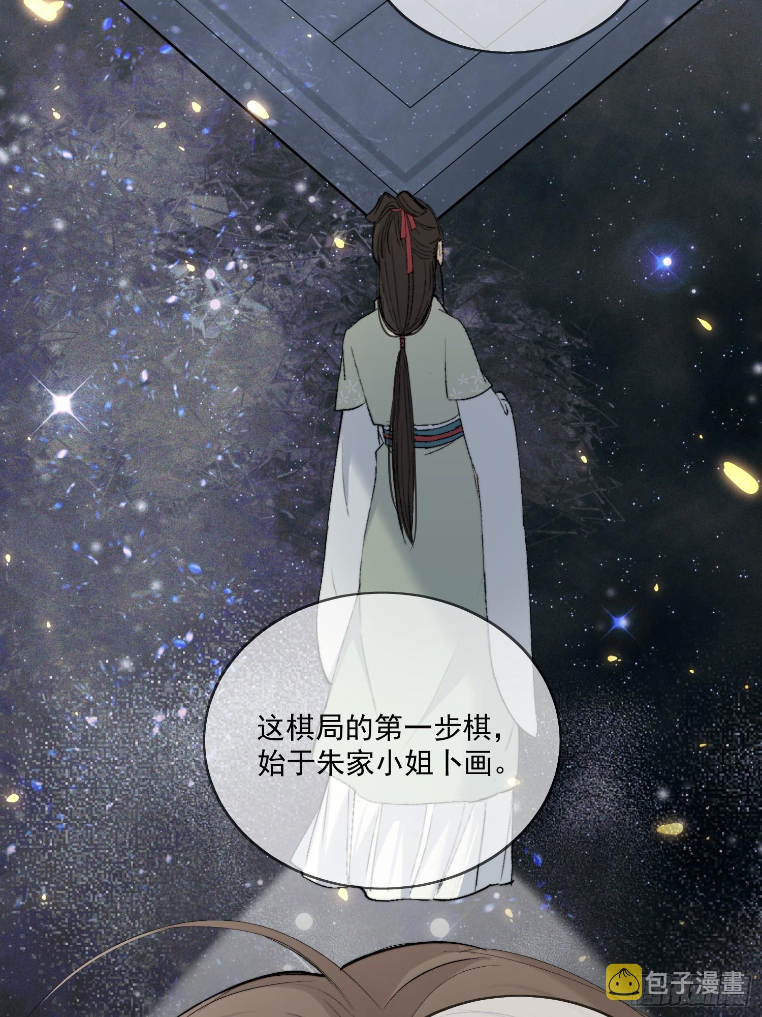 59 凛冬往事11