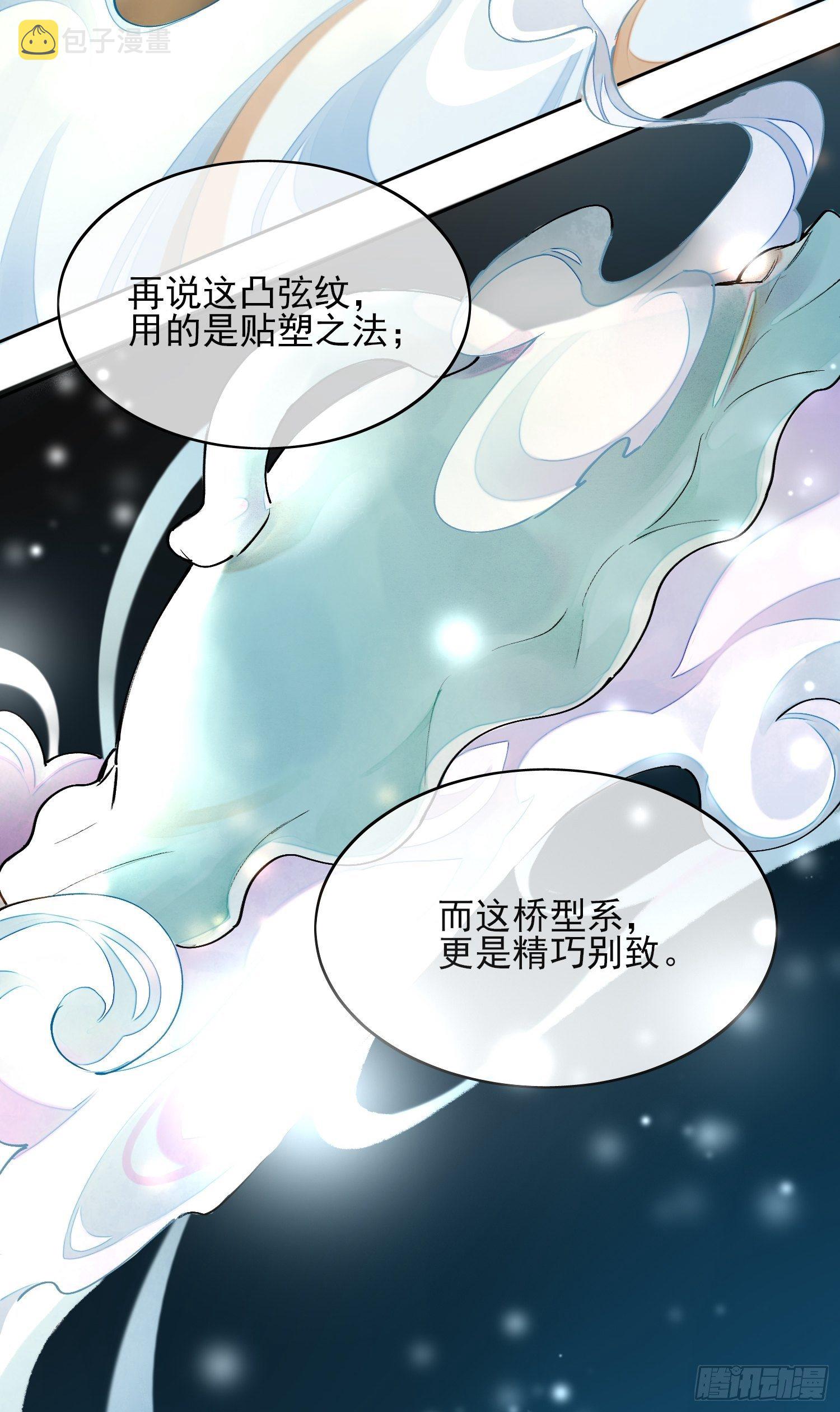 01 画中人15