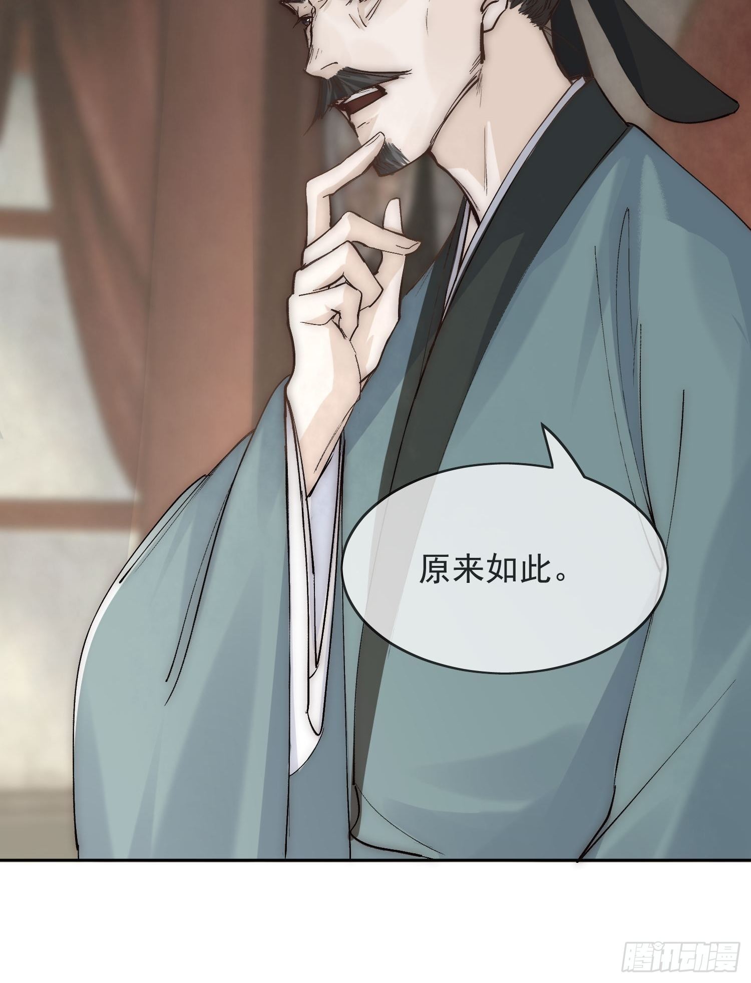 16 真实身份13