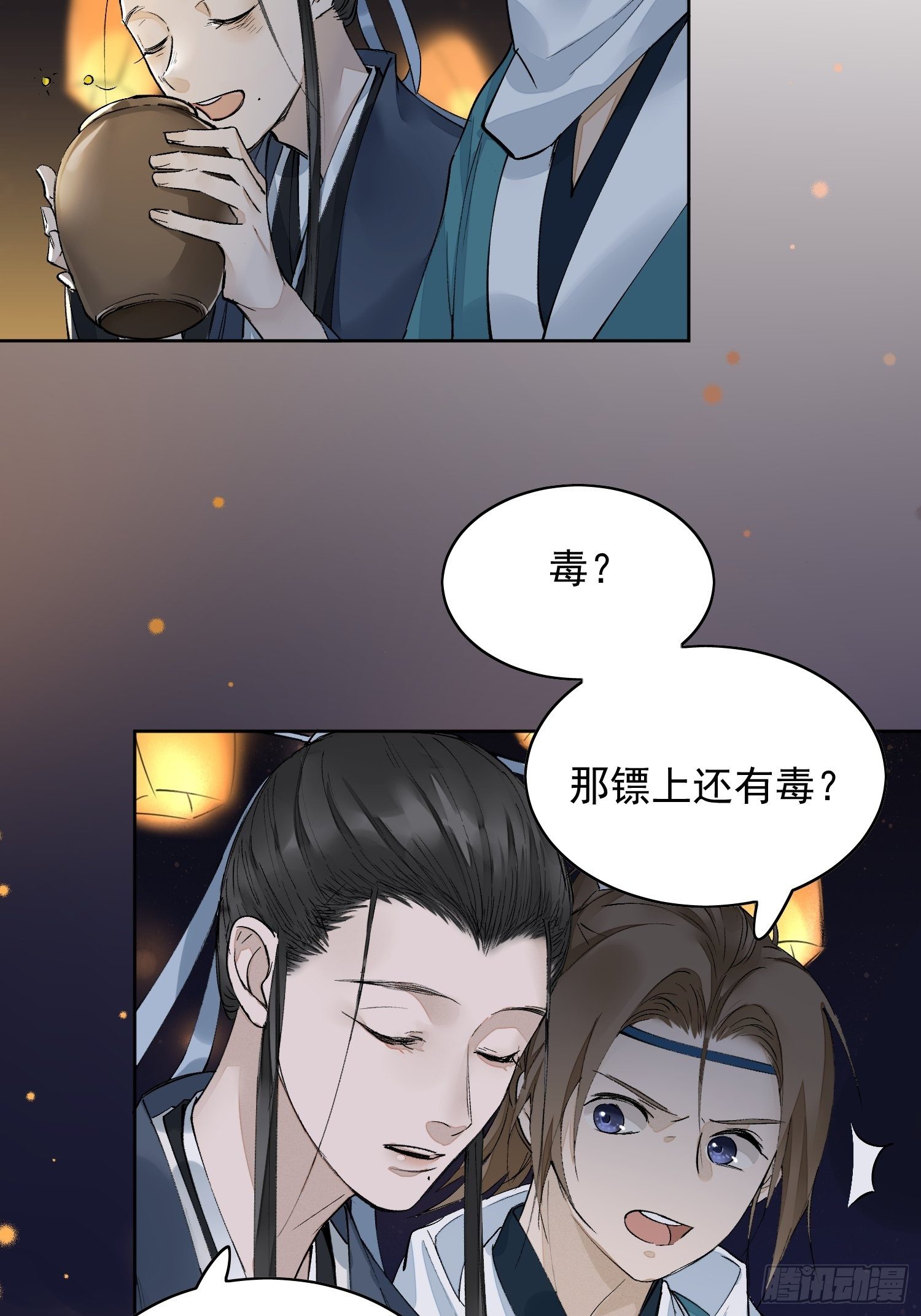 11 中毒39