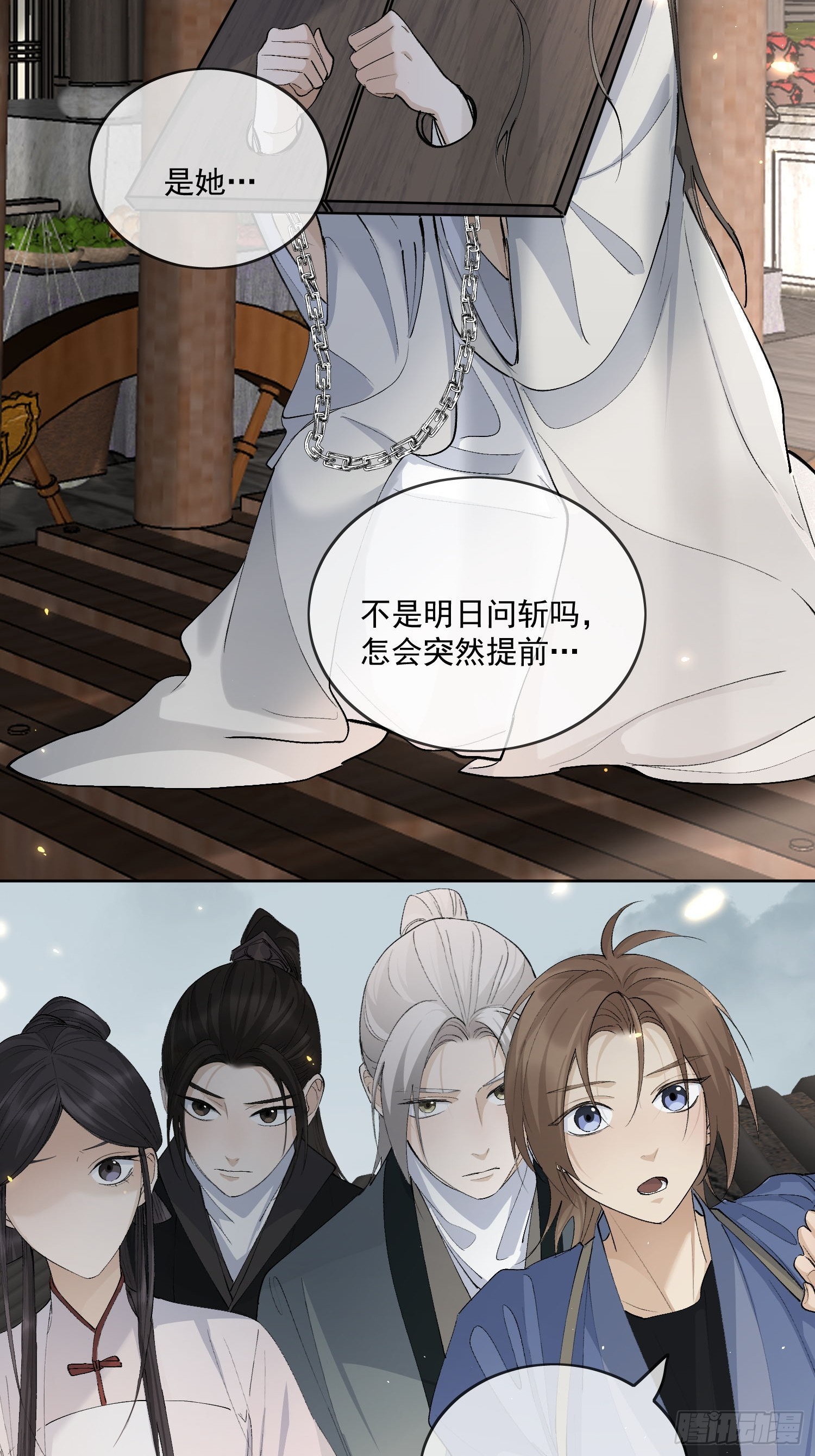 64 救人16