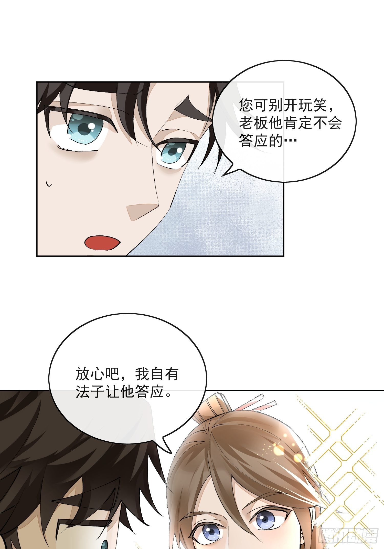43 命悬一线26