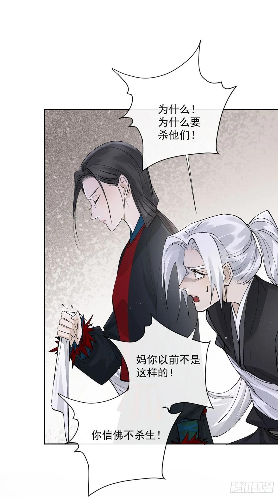 88危机15
