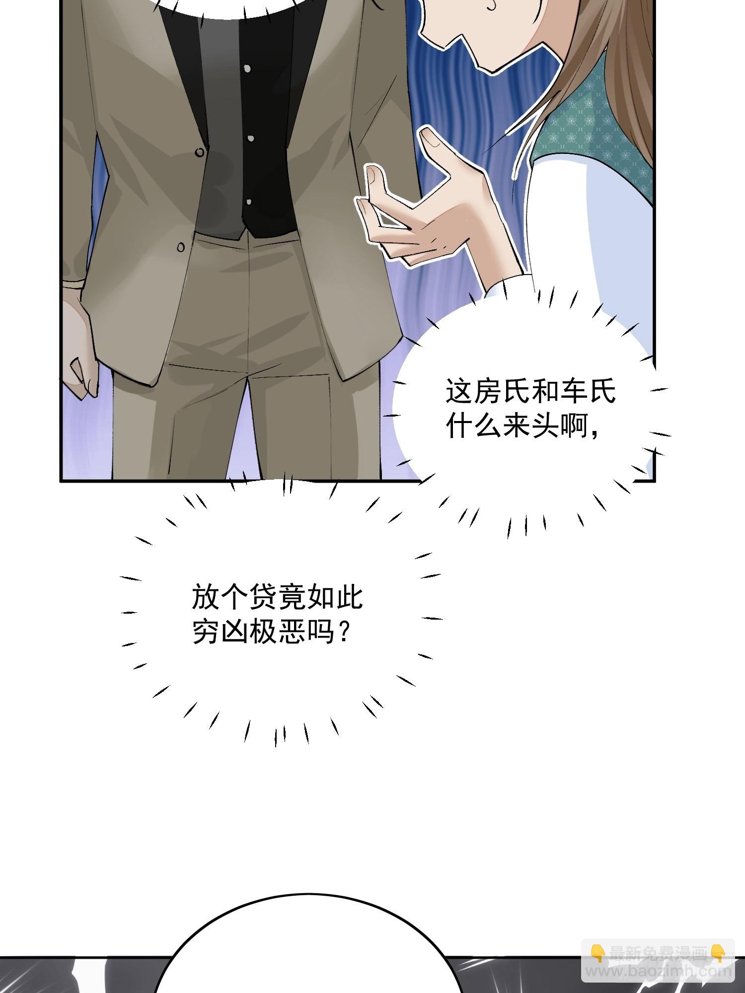 43 命悬一线20