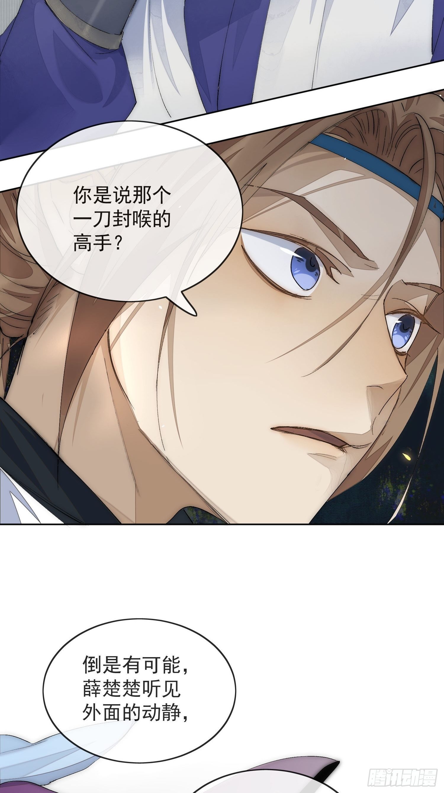 23 分析26