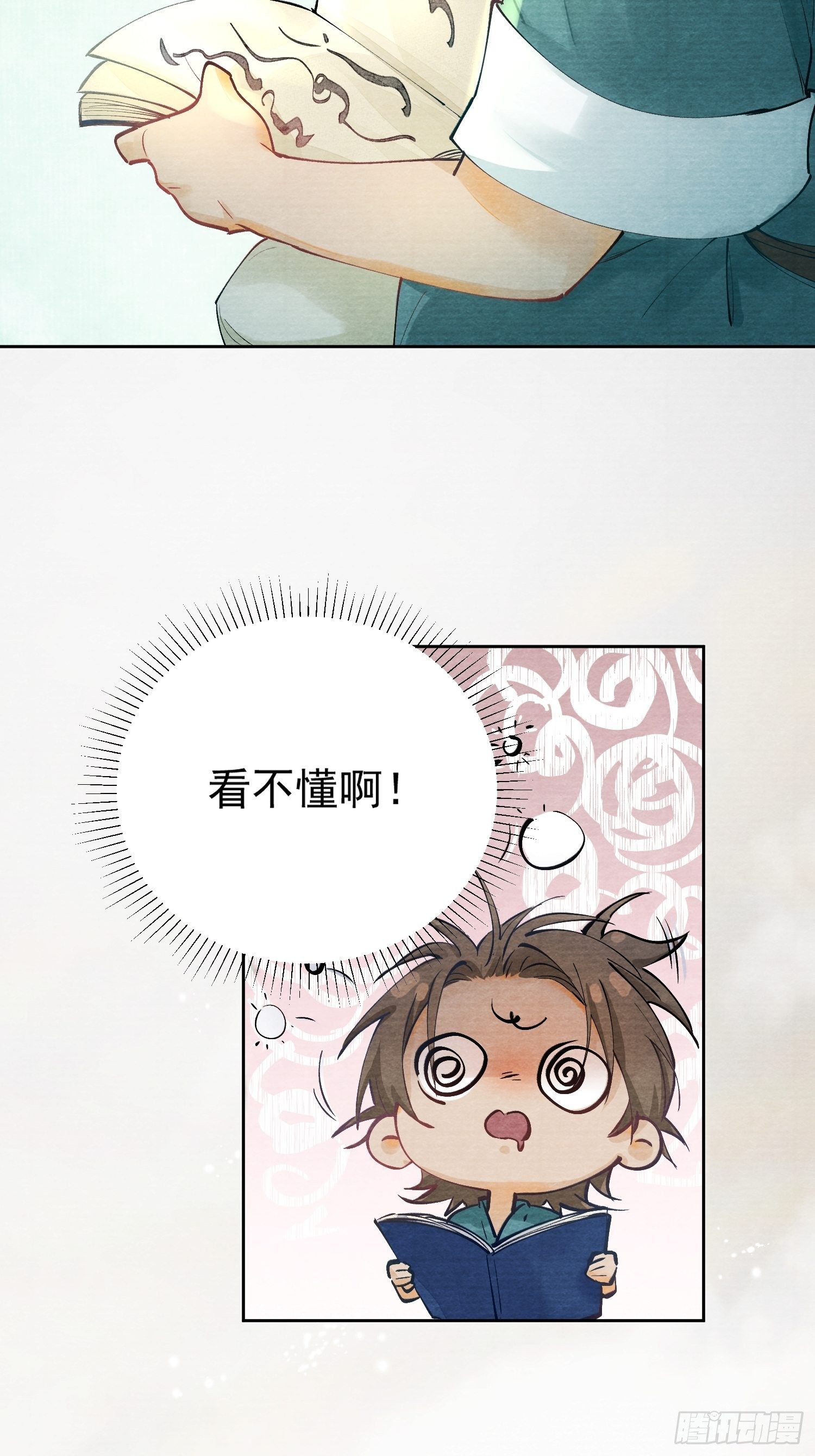 02 画中人出现了51