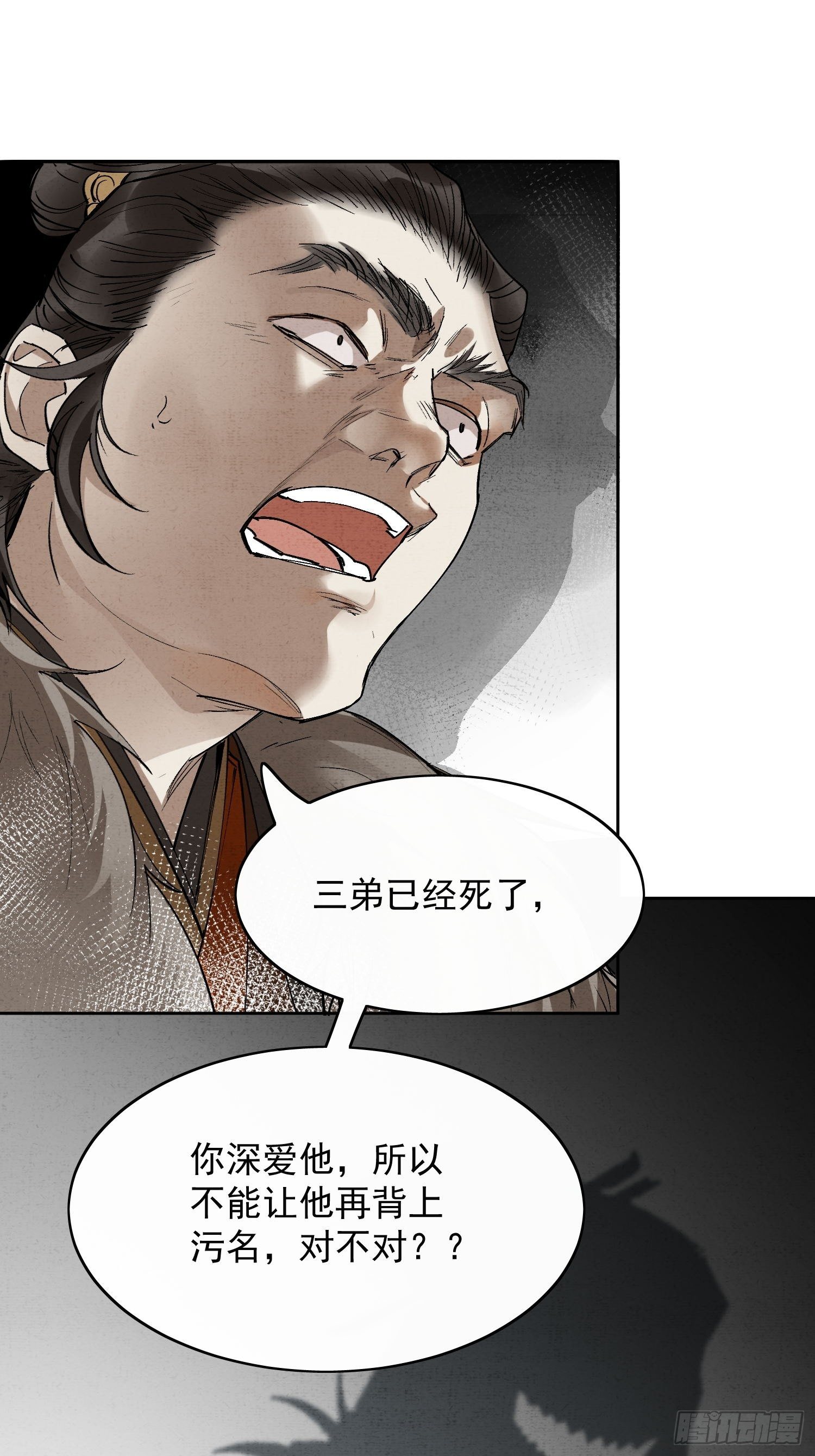 18 反目10