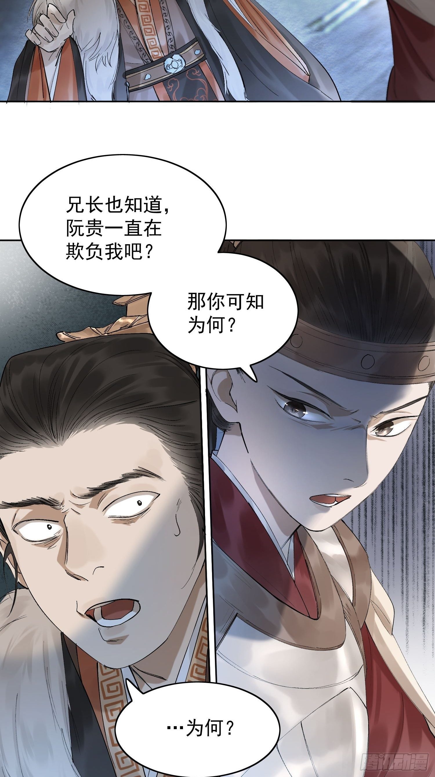 22 小将军3