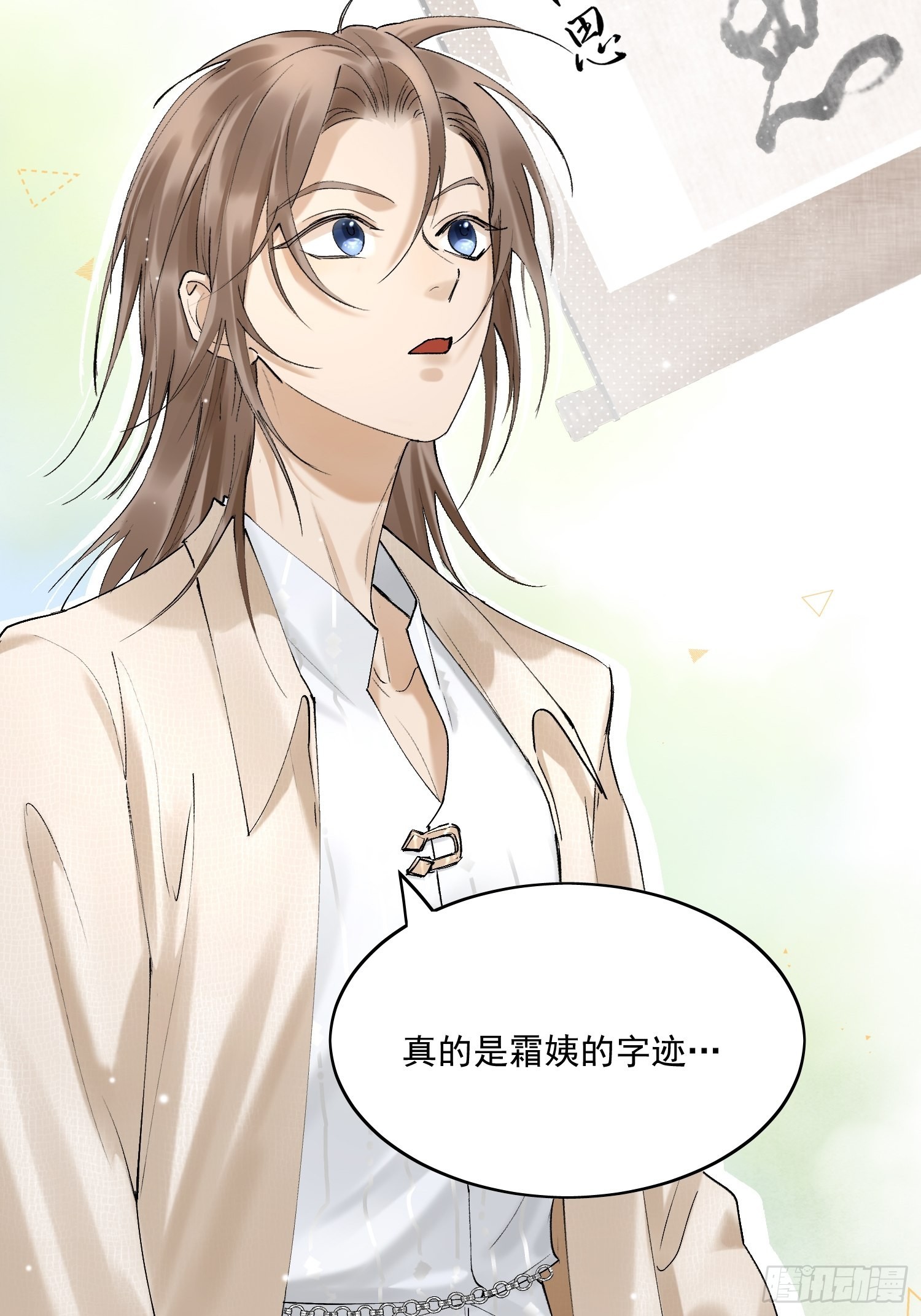 31 回去的办法6