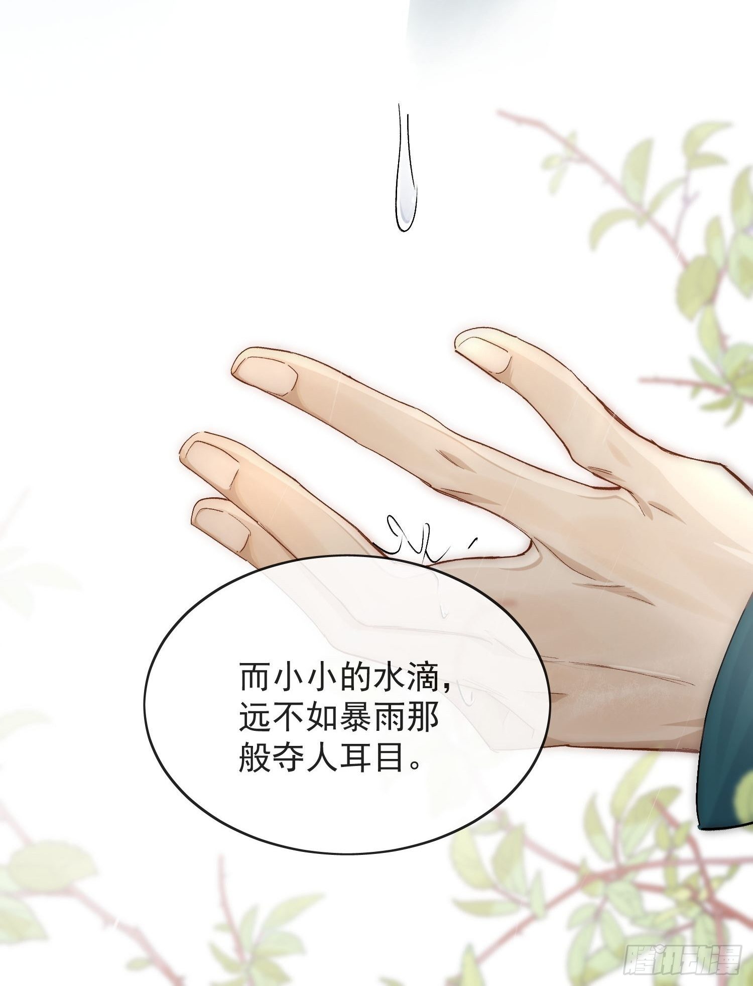 21 真实身份14