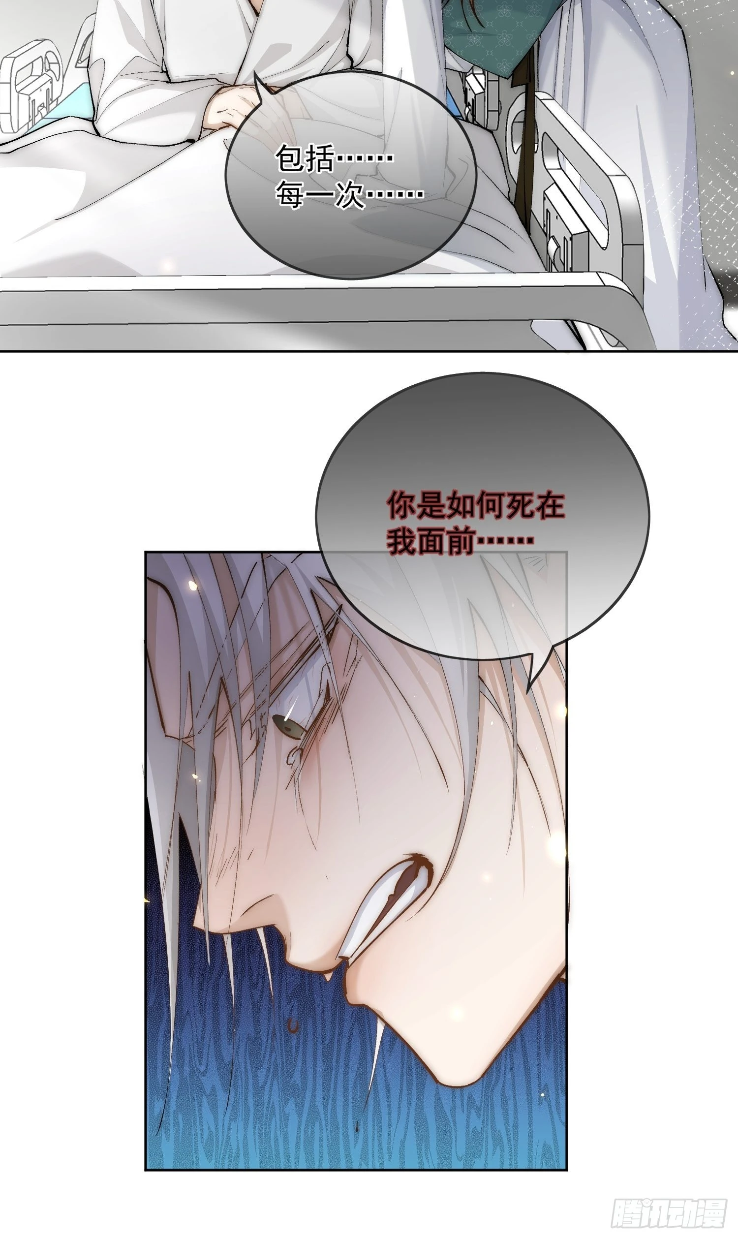 49无法遗忘24