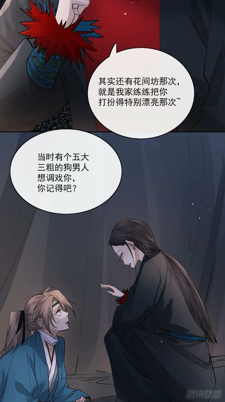 86霜姨21