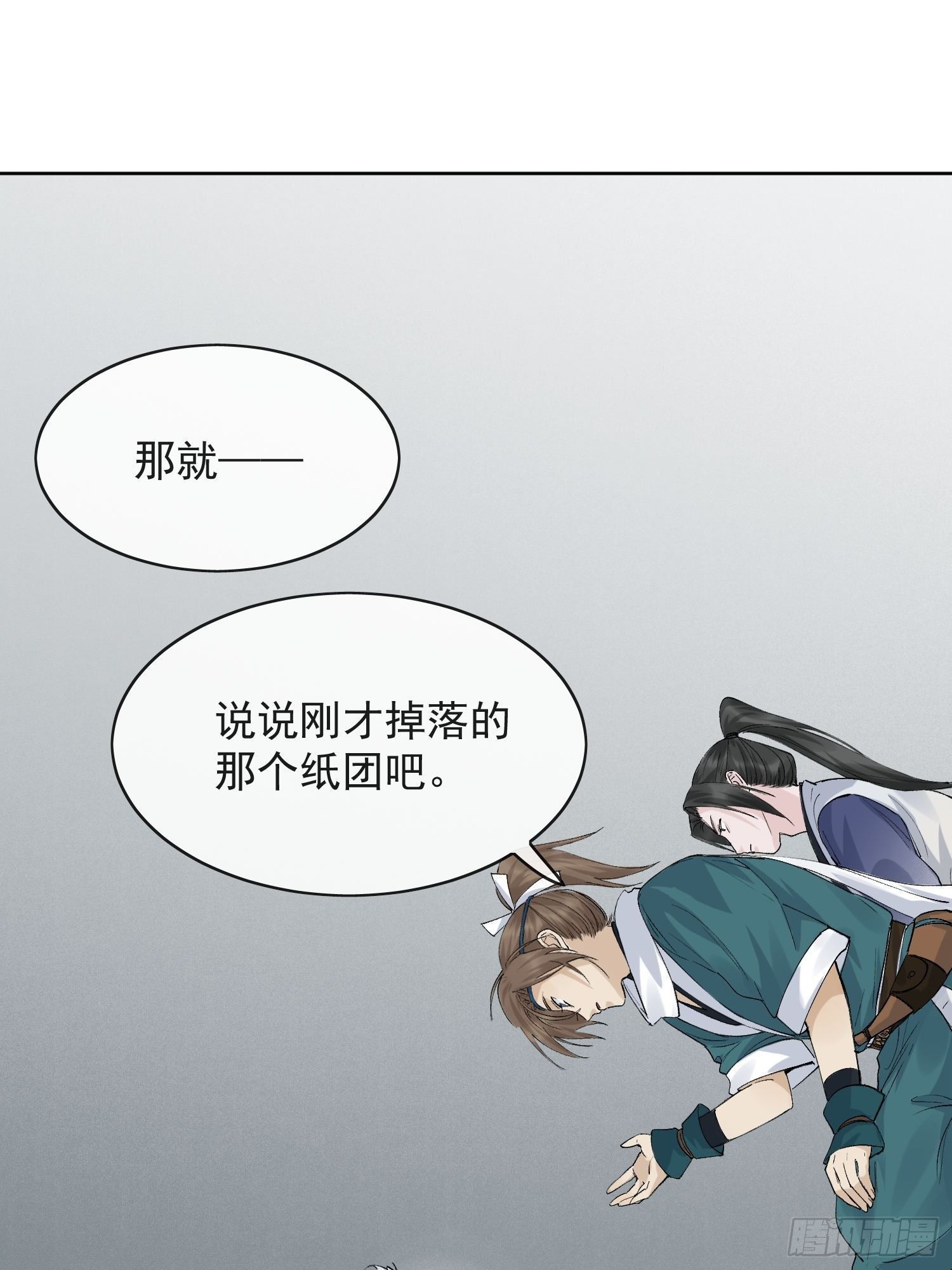 14 公堂对峙39