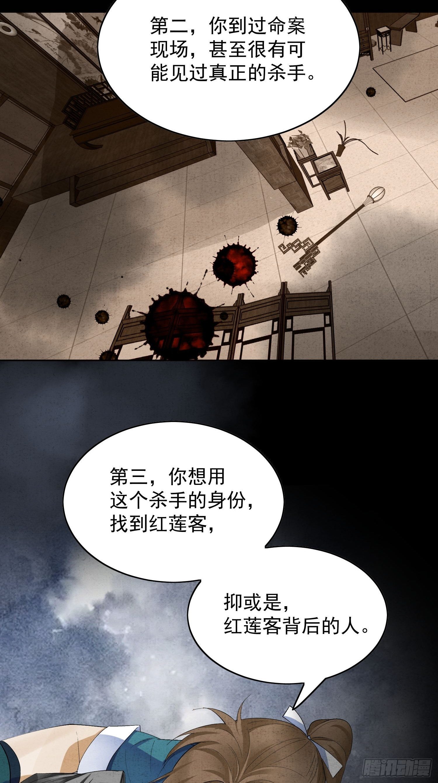 25点绛唇13