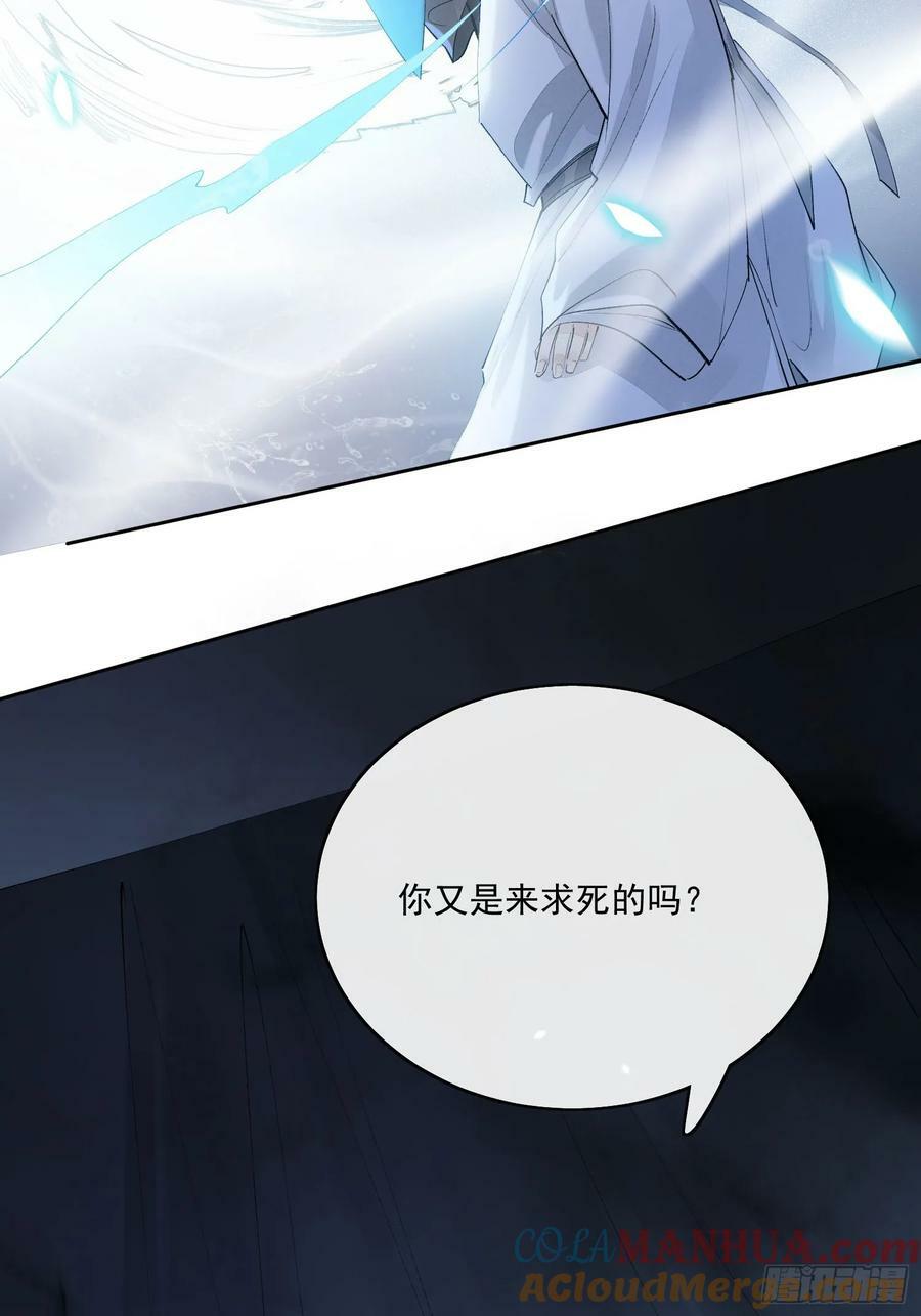 85夔神30
