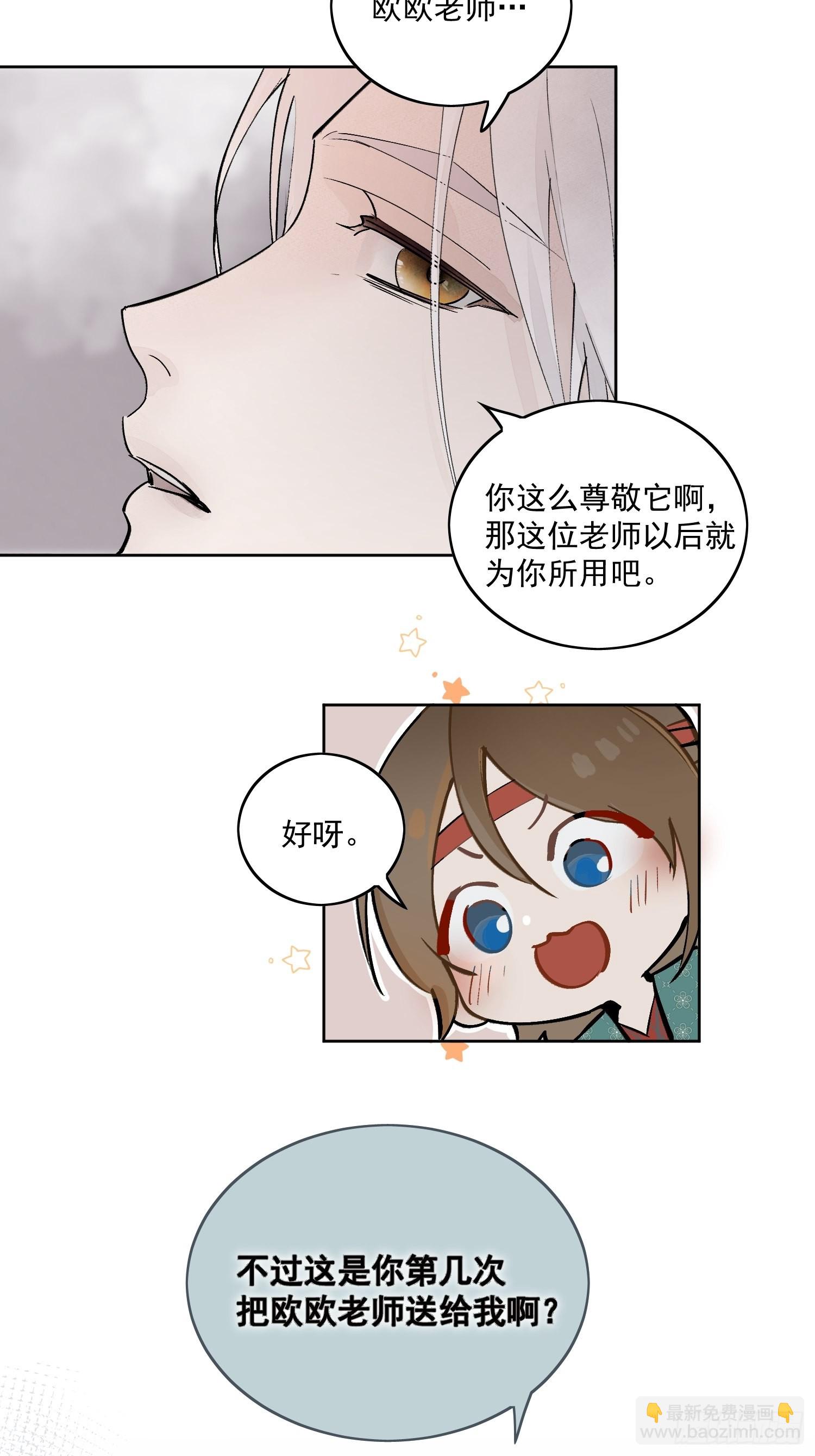 46 我们认识多少次了18