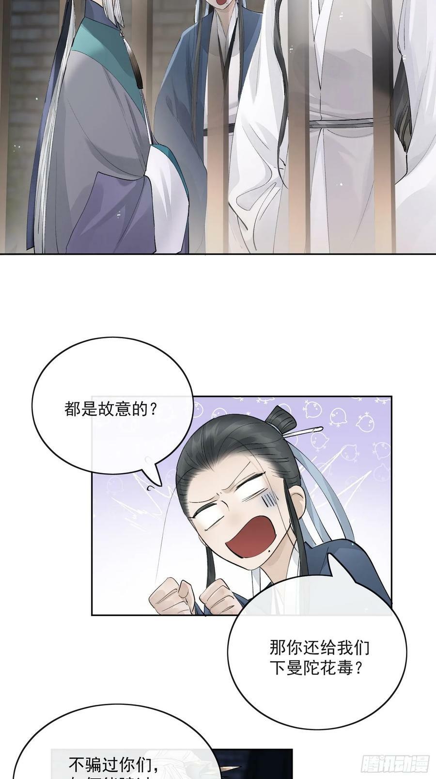 78又进监狱17