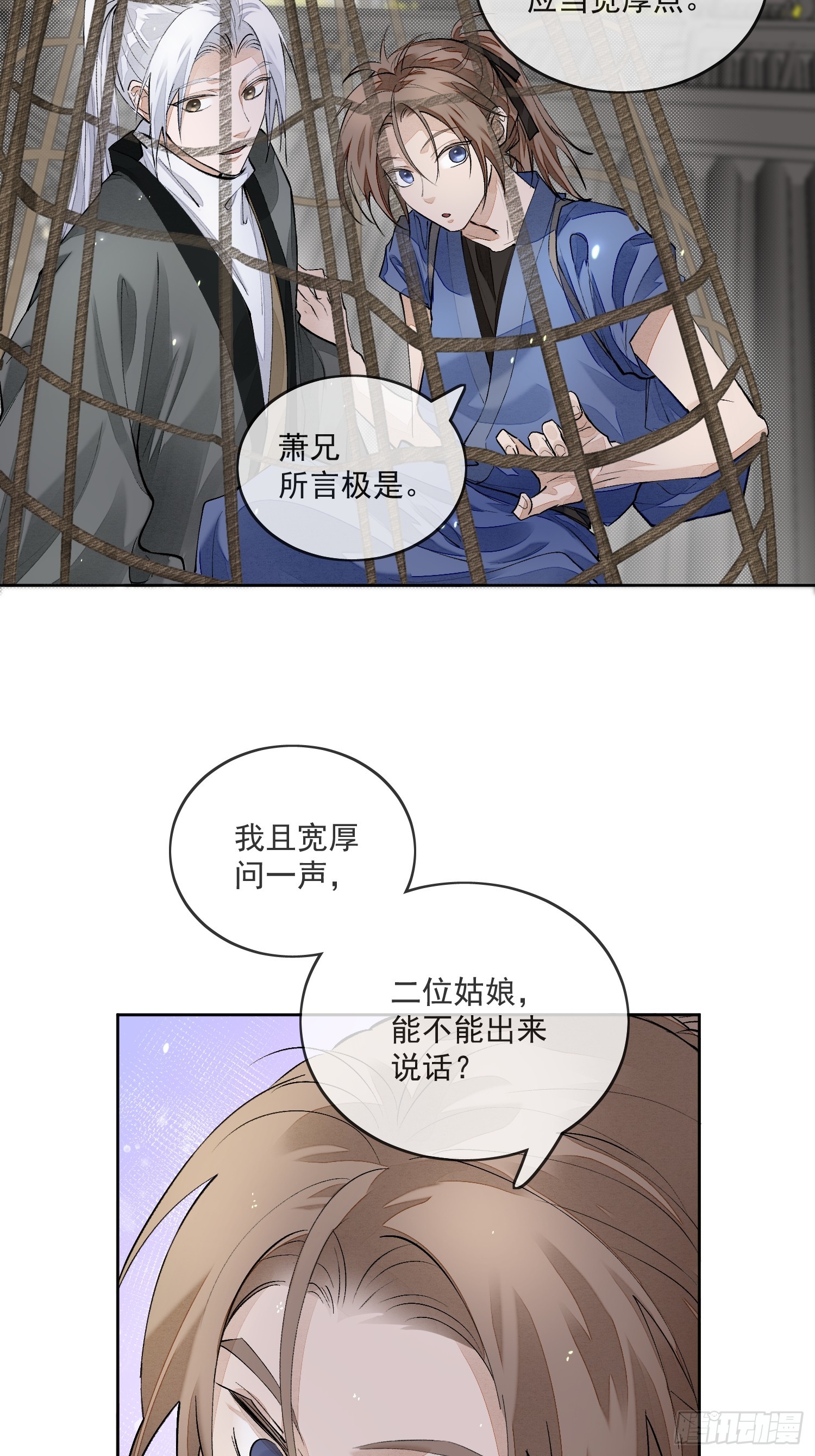 58 被绑16