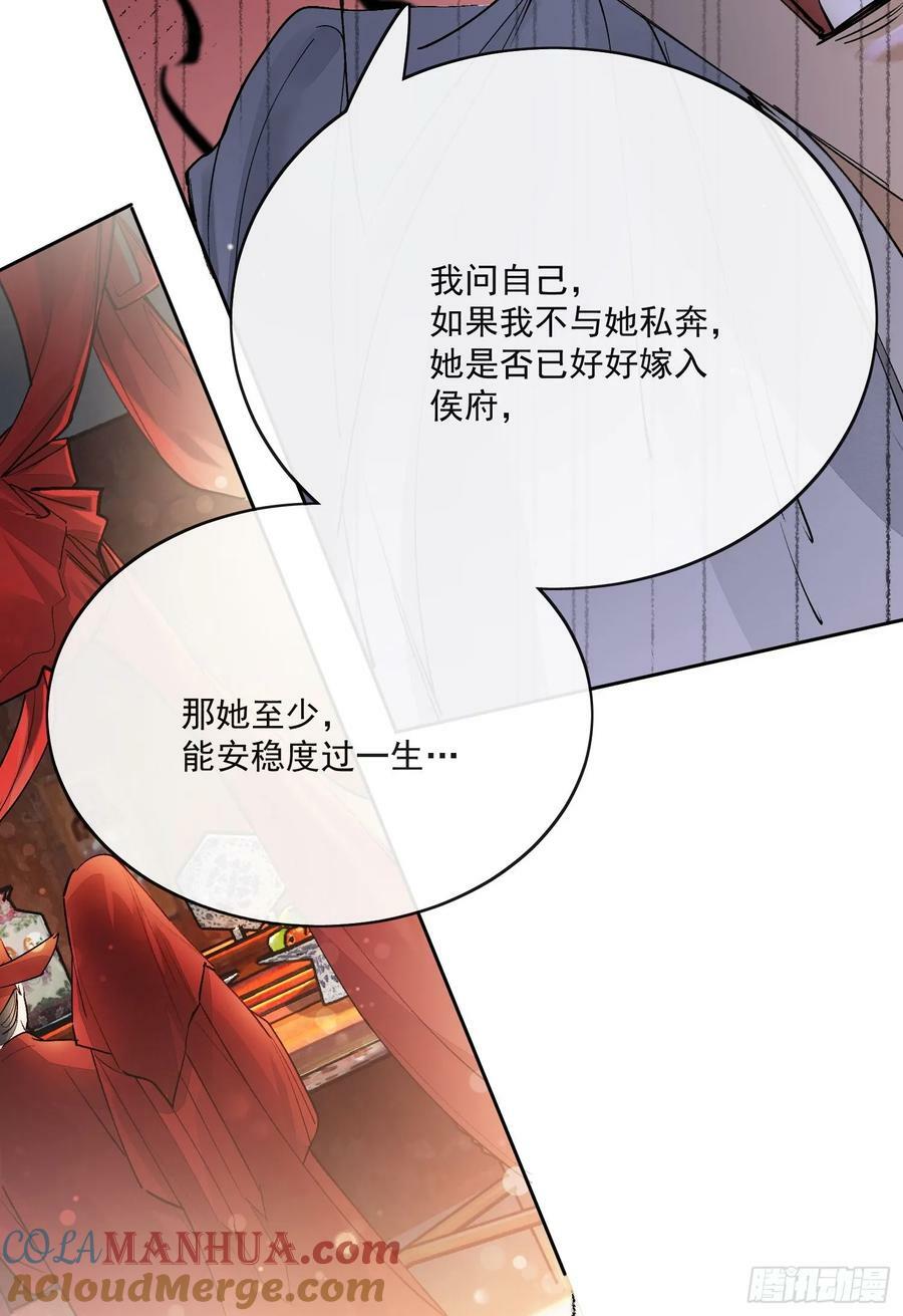 82真相20