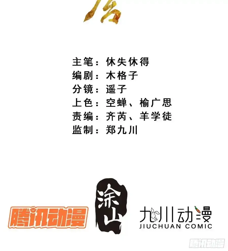 89崩塌30