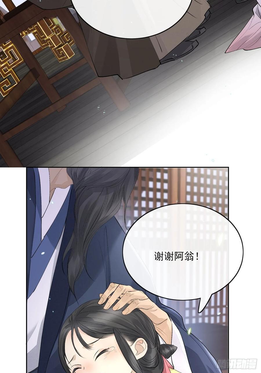 90过往25