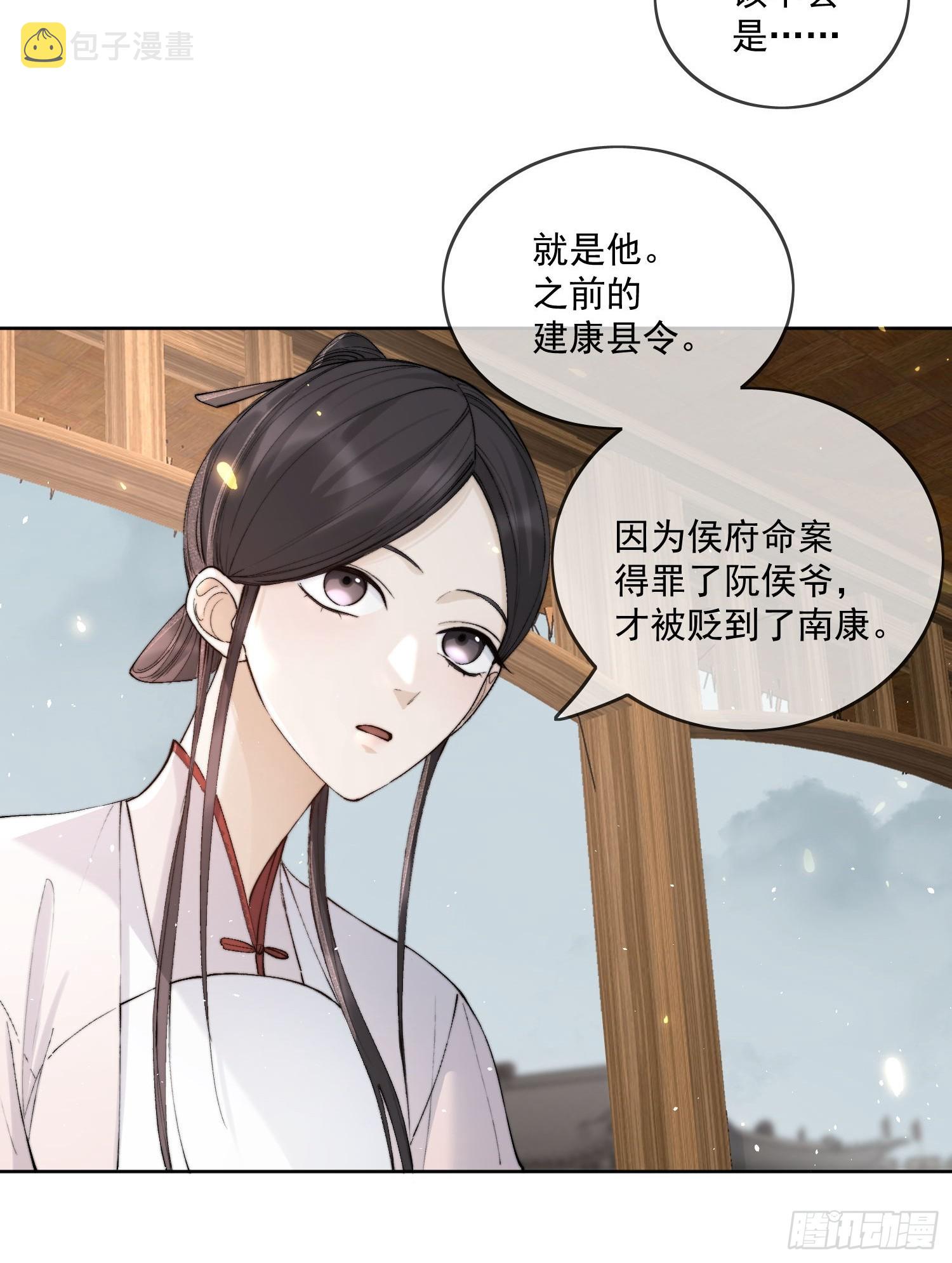 64 救人6