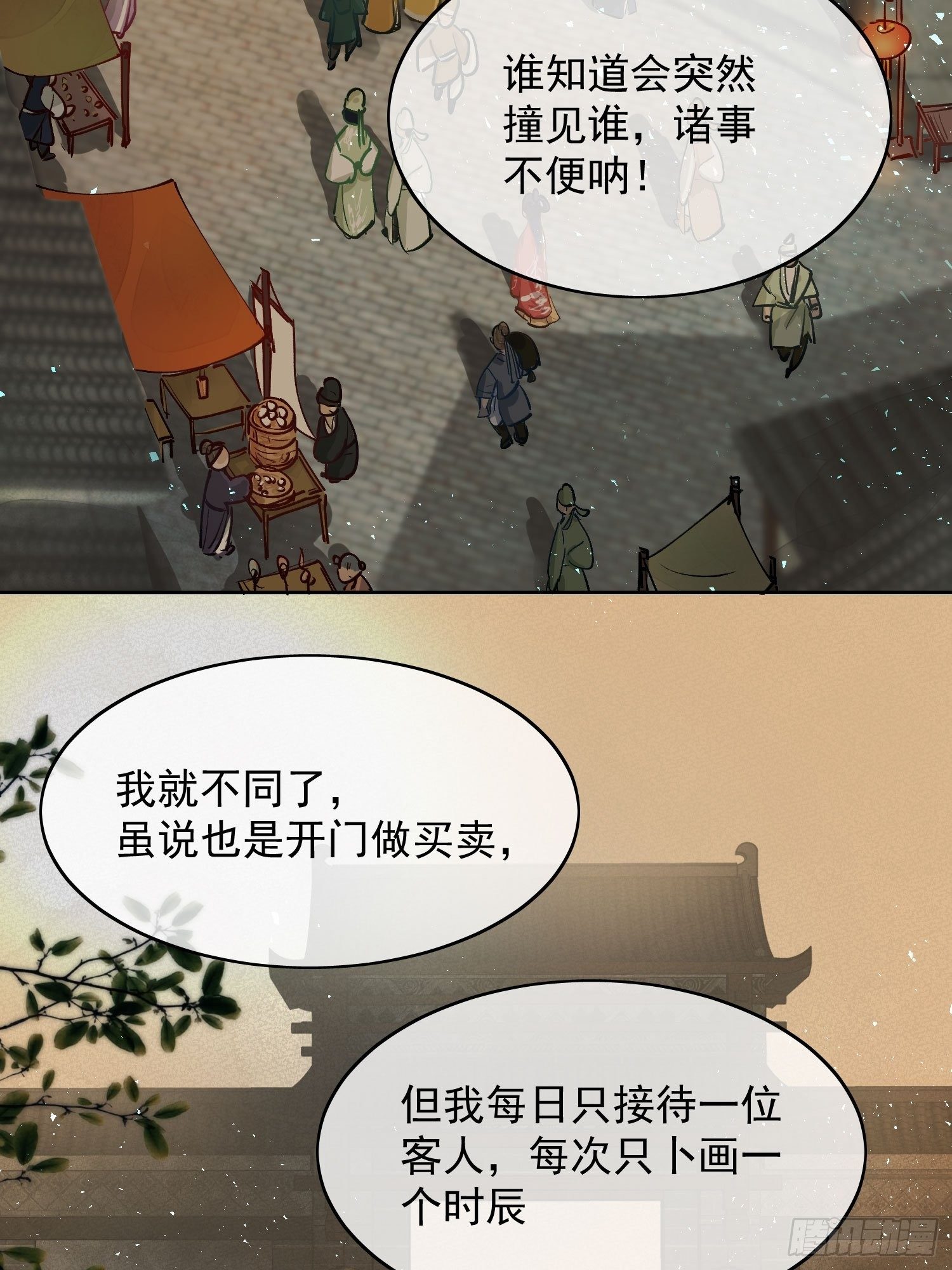 03 下药19