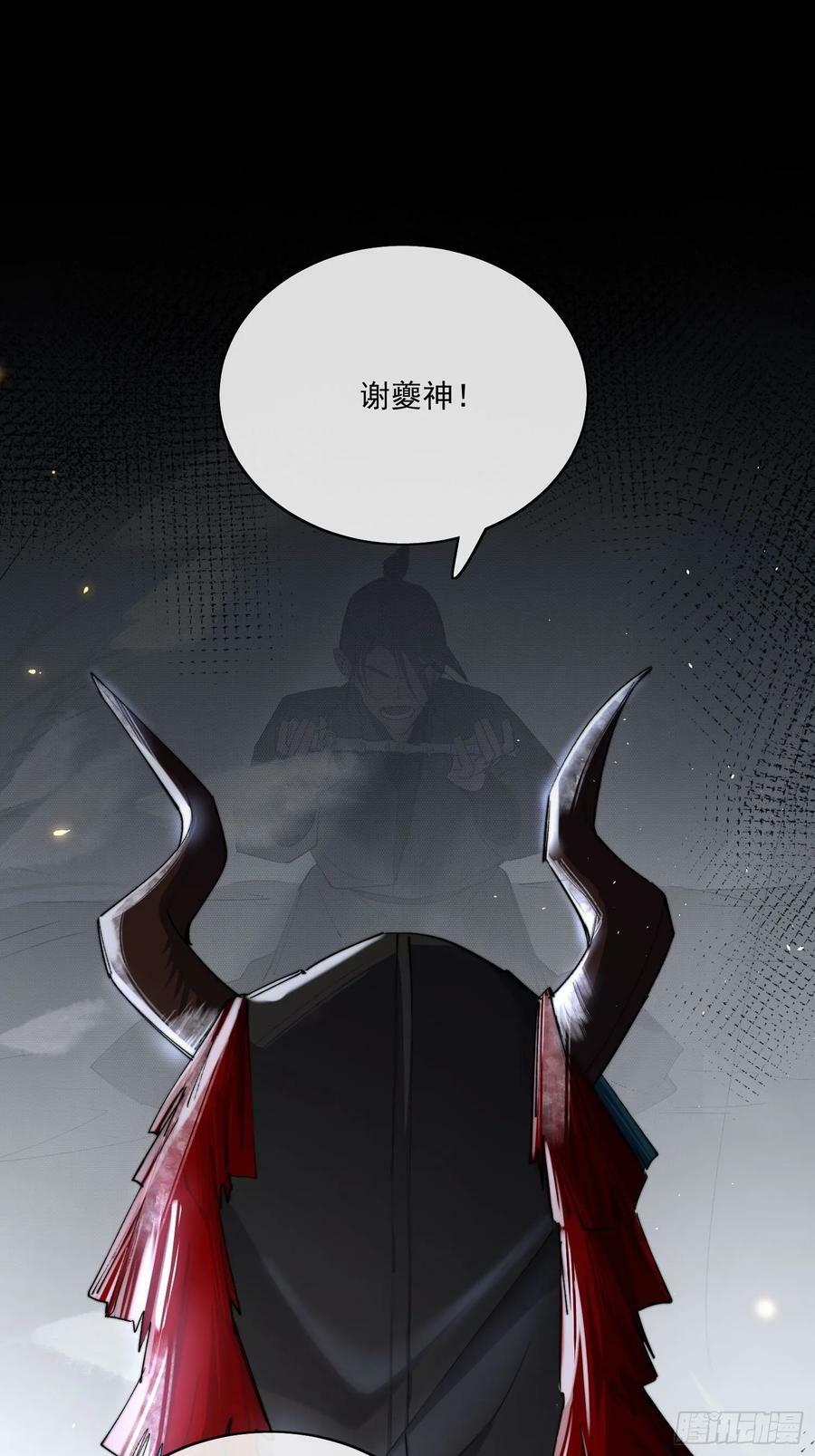 79什么？又要我扮成女子？11