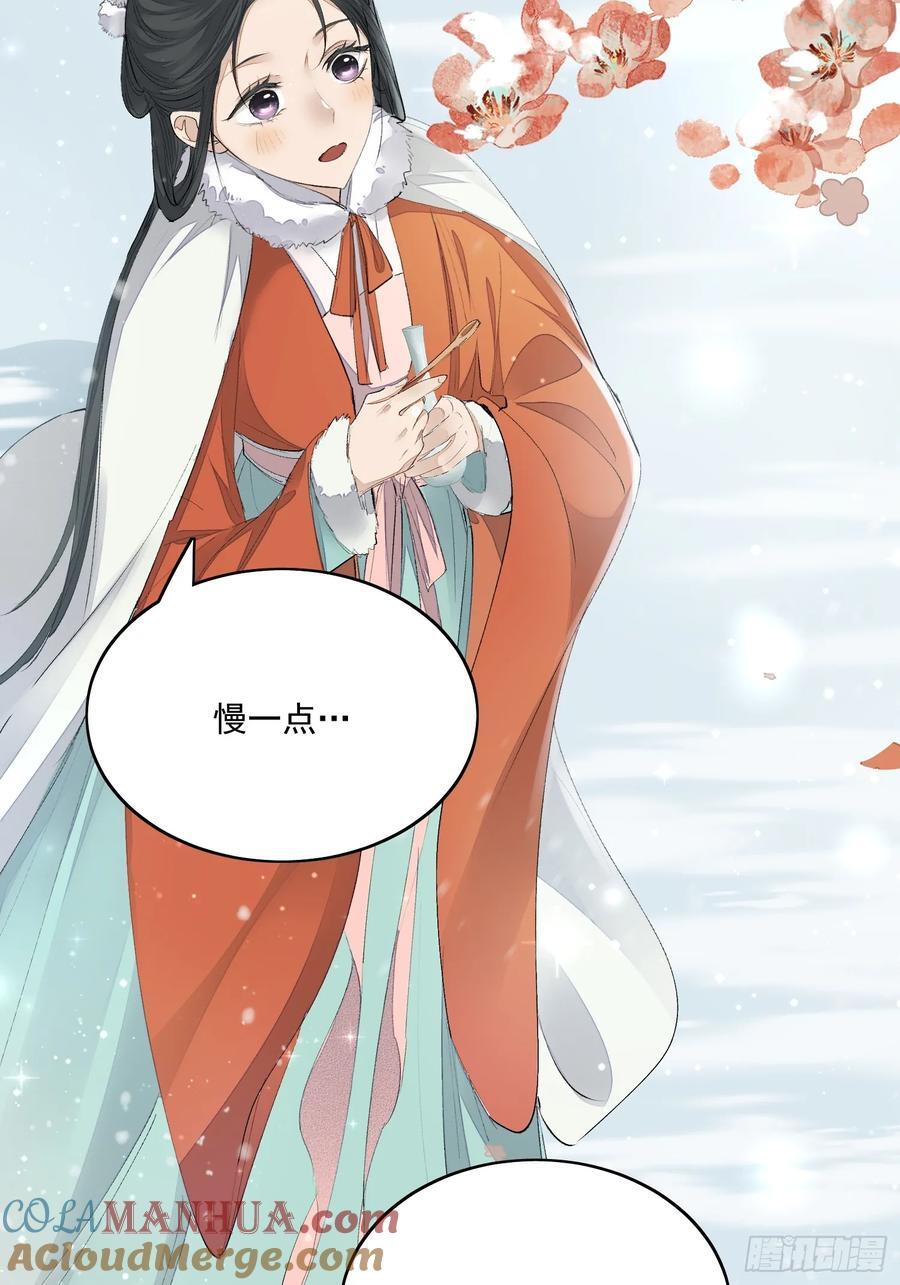91桃花劫28
