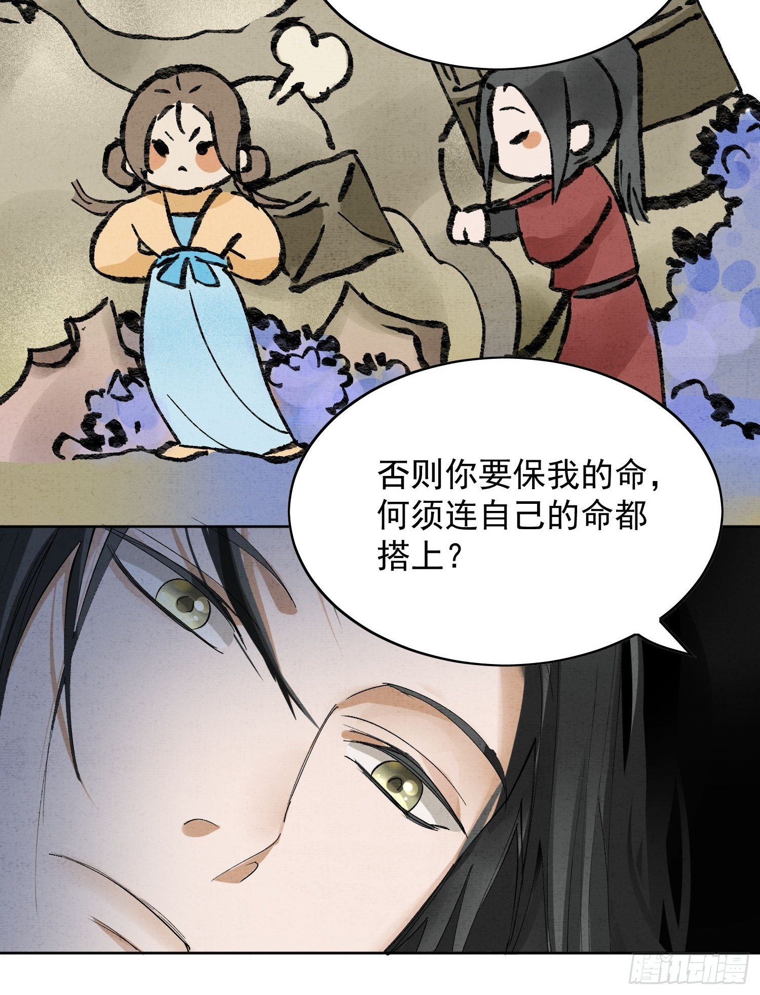 25点绛唇10