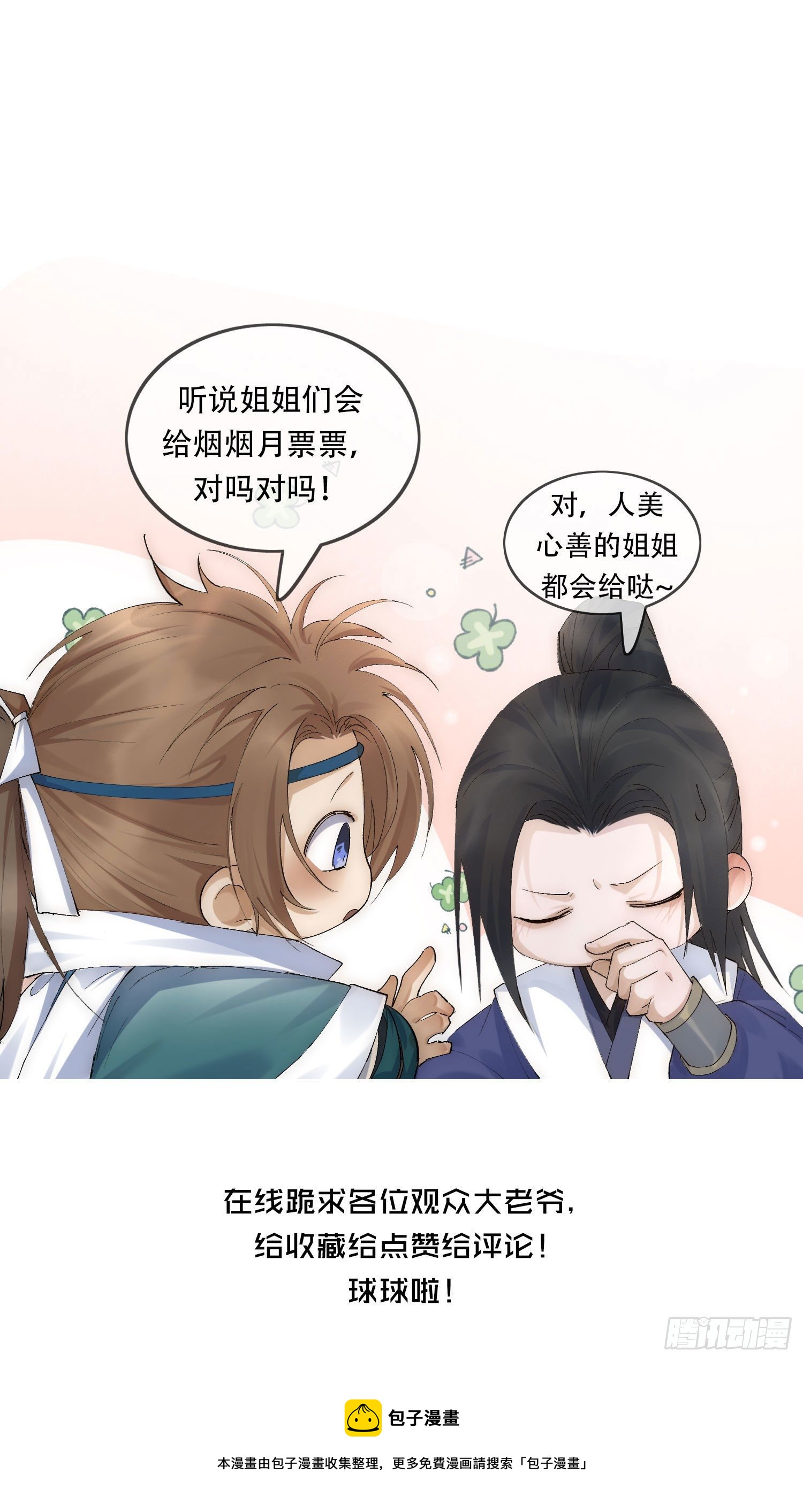 20 杀人动机44