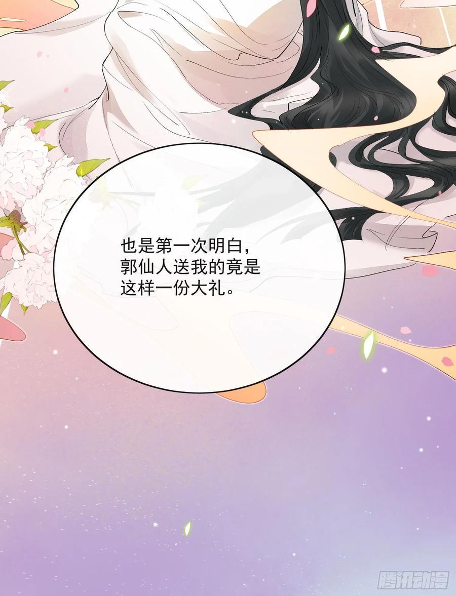 90过往15