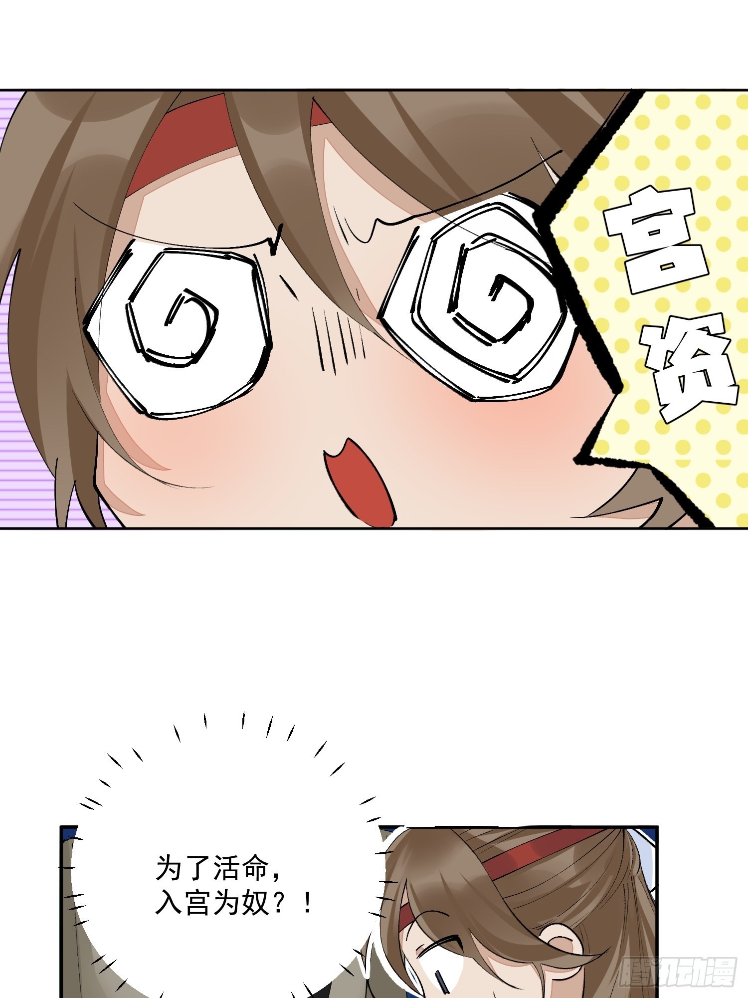 43 命悬一线19