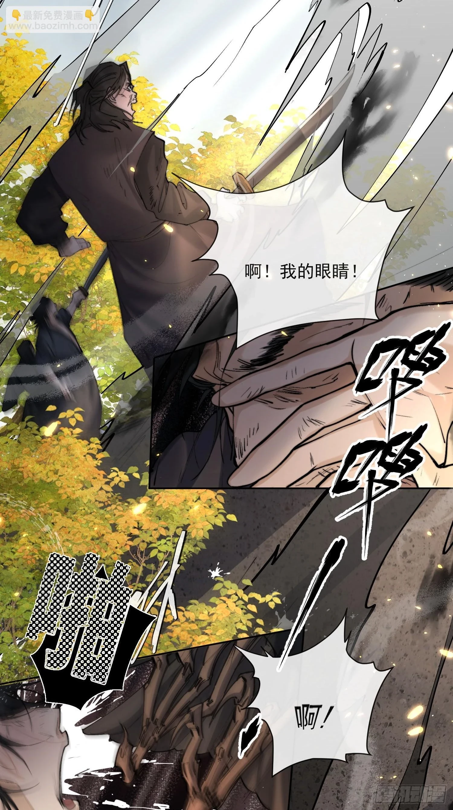 65高人相助6