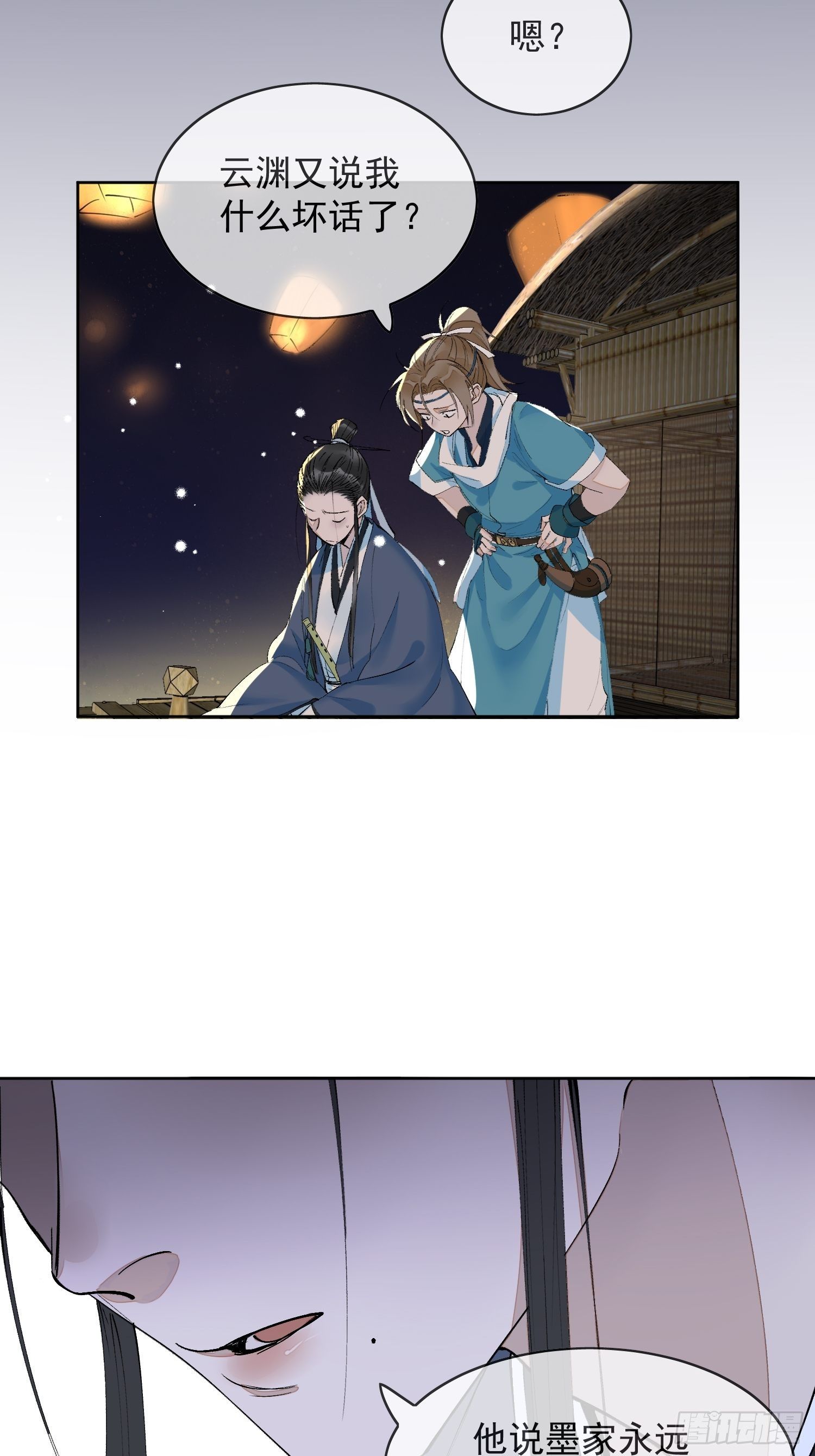 12 我走你们自便！10